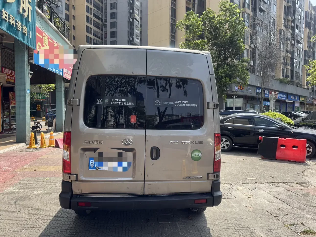 Datong Xintu V80