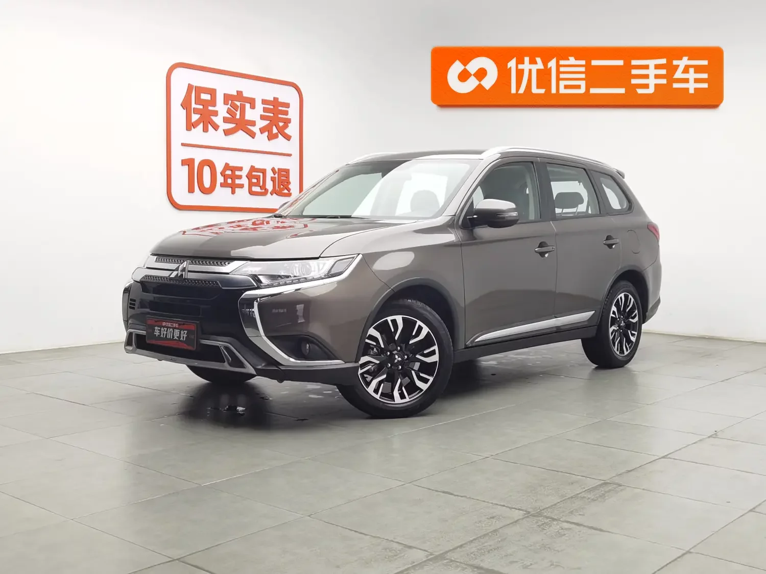 catalog-car-1