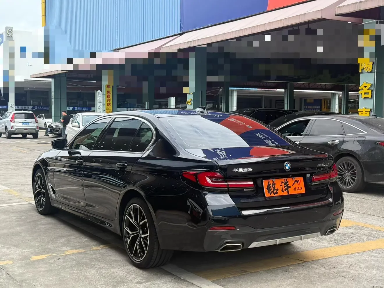 BMW 5 Series