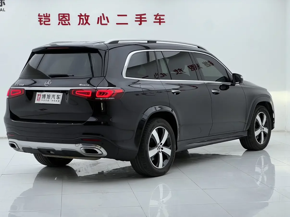 Mercedes-Benz GLS