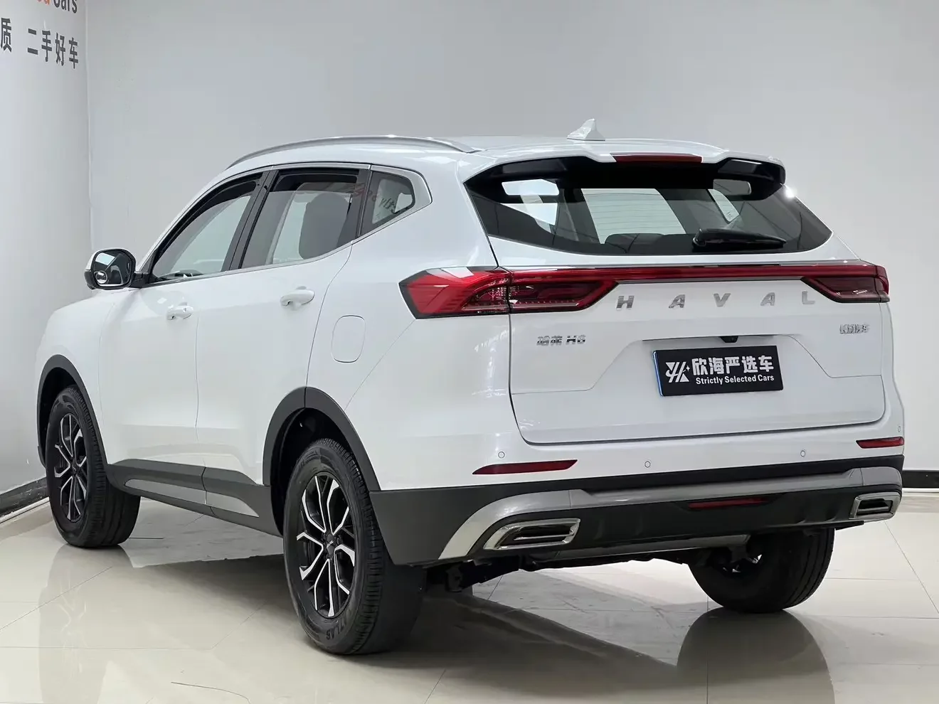 Haval H6