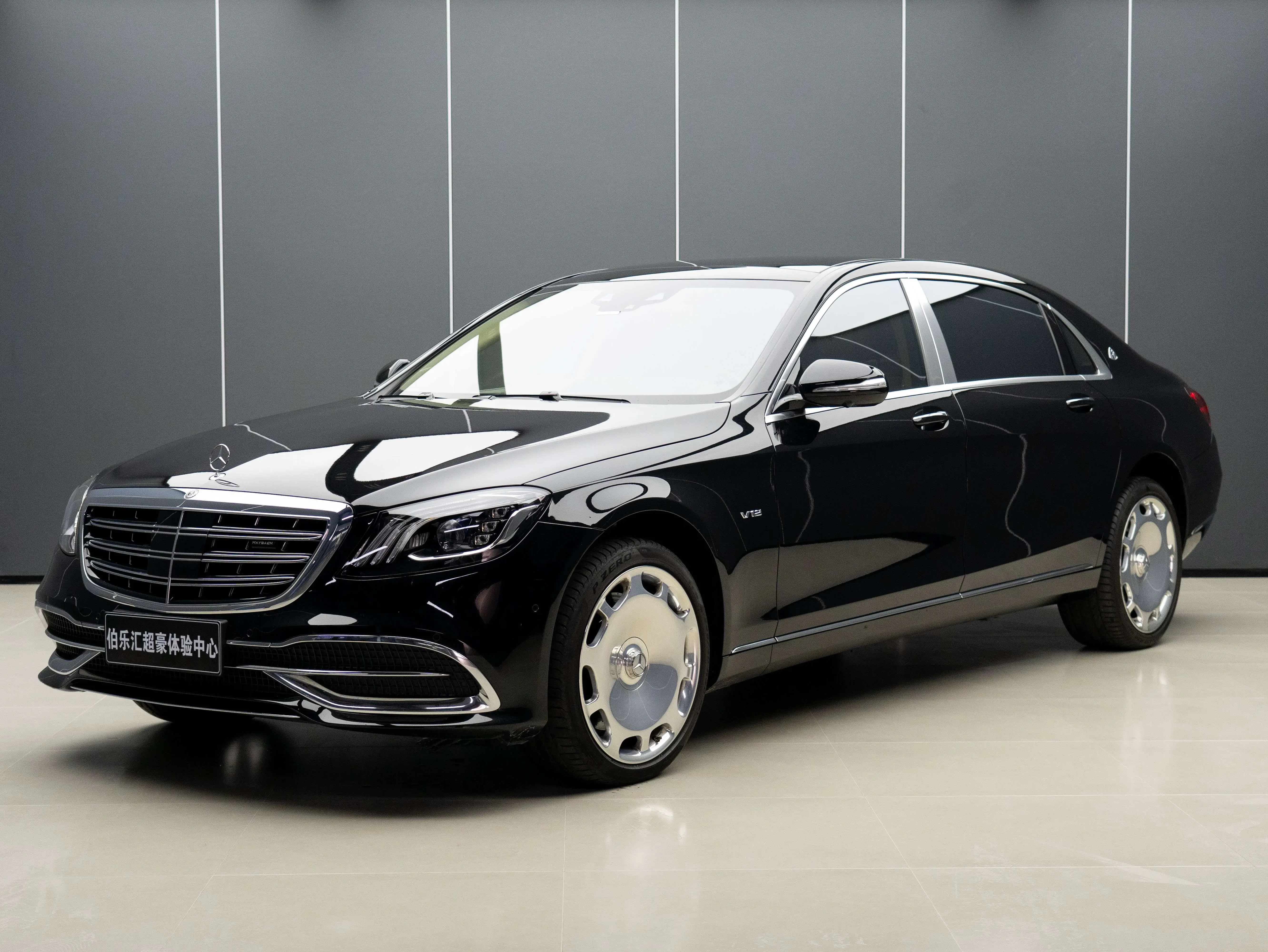 Mercedes-Benz Maybach S-Class