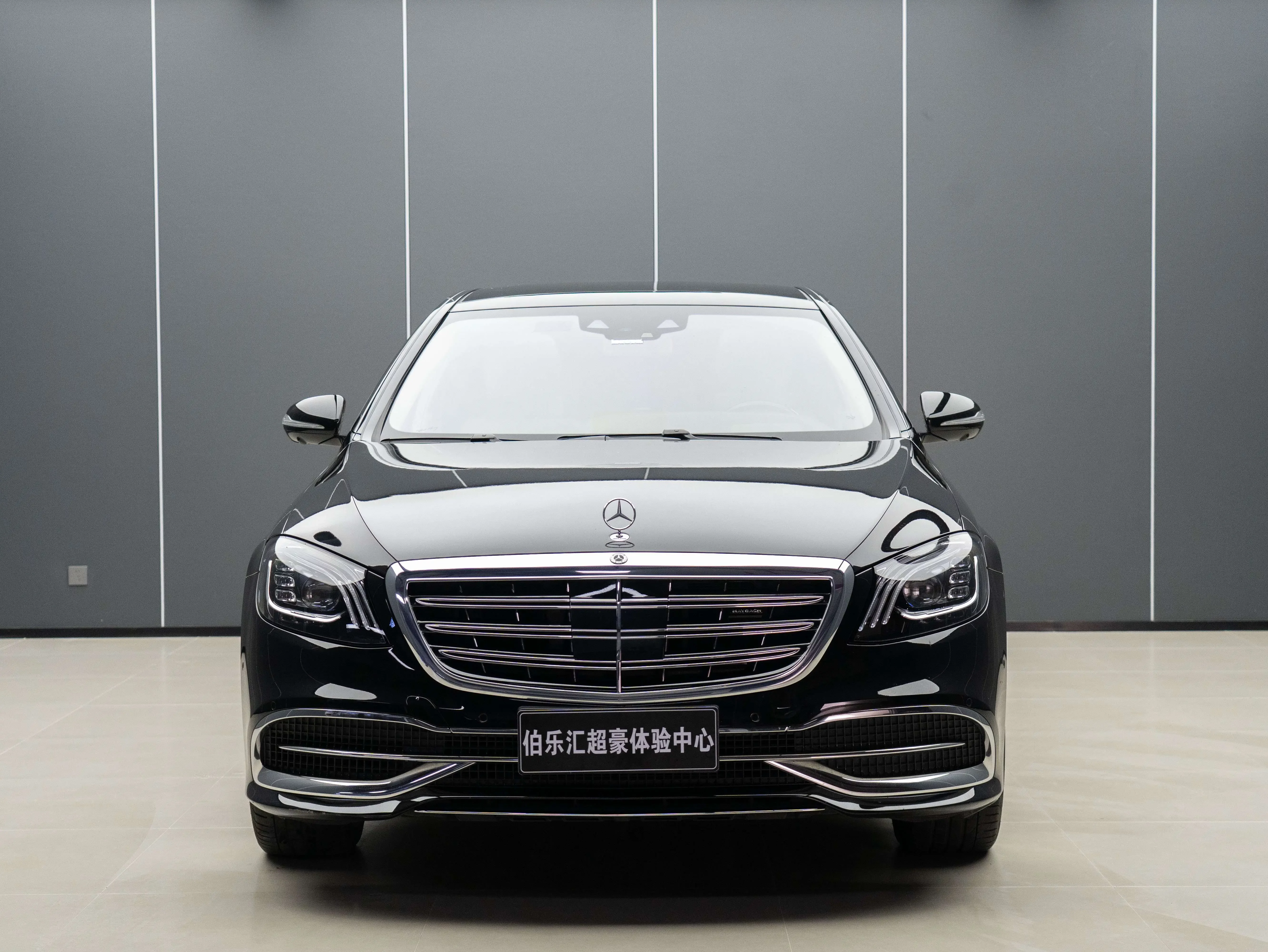 Mercedes-Benz Maybach S-Class