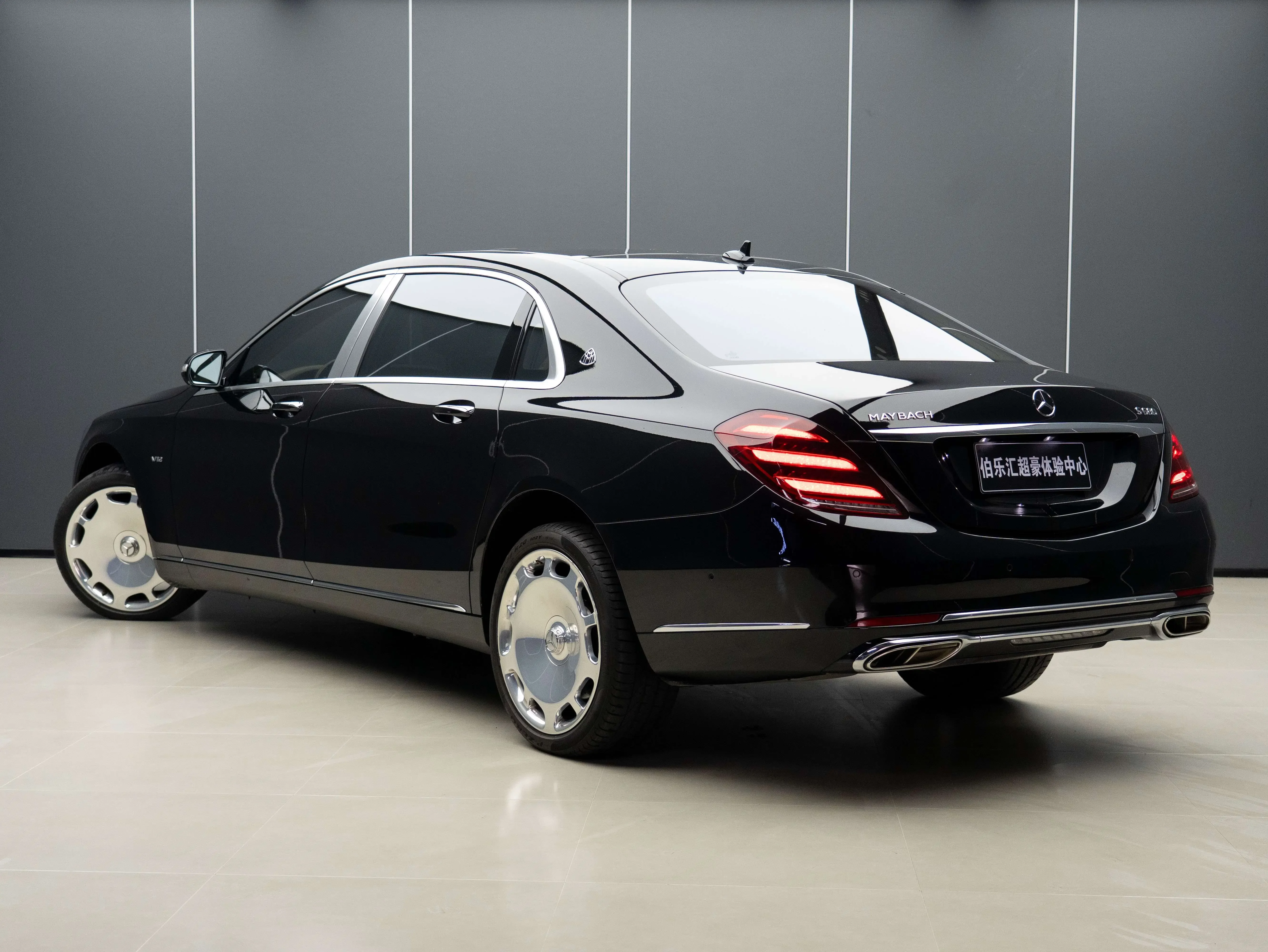 Mercedes-Benz Maybach S-Class