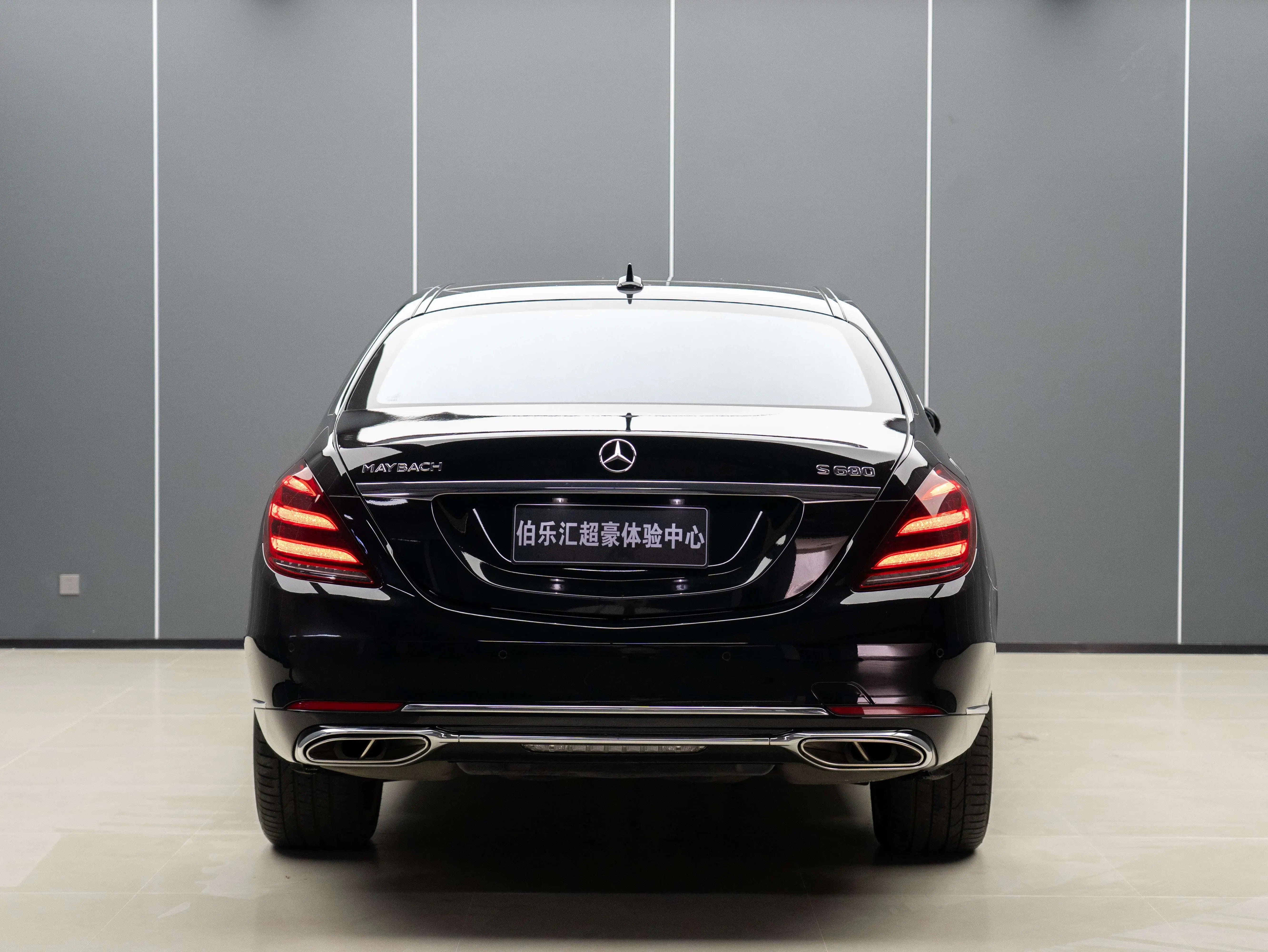Mercedes-Benz Maybach S-Class
