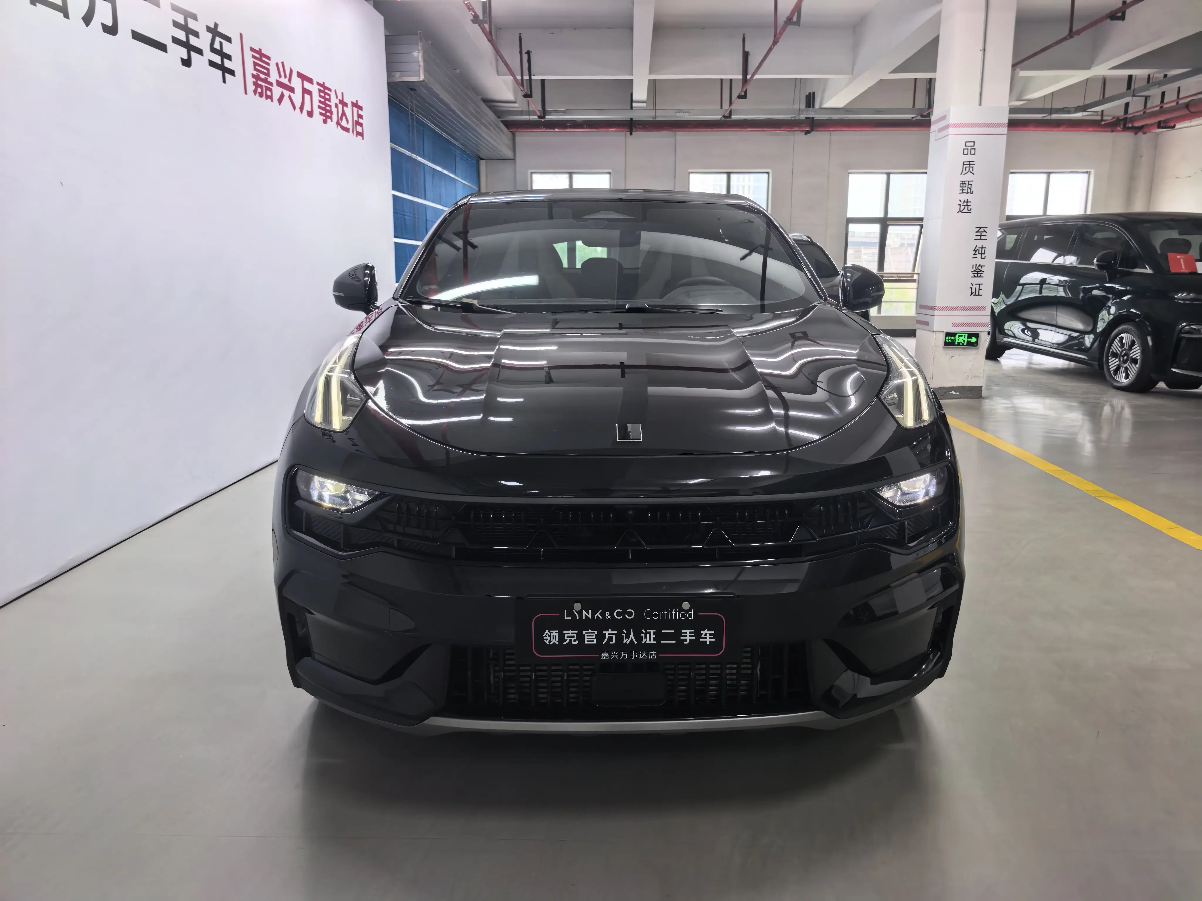 Lynk & Co 05