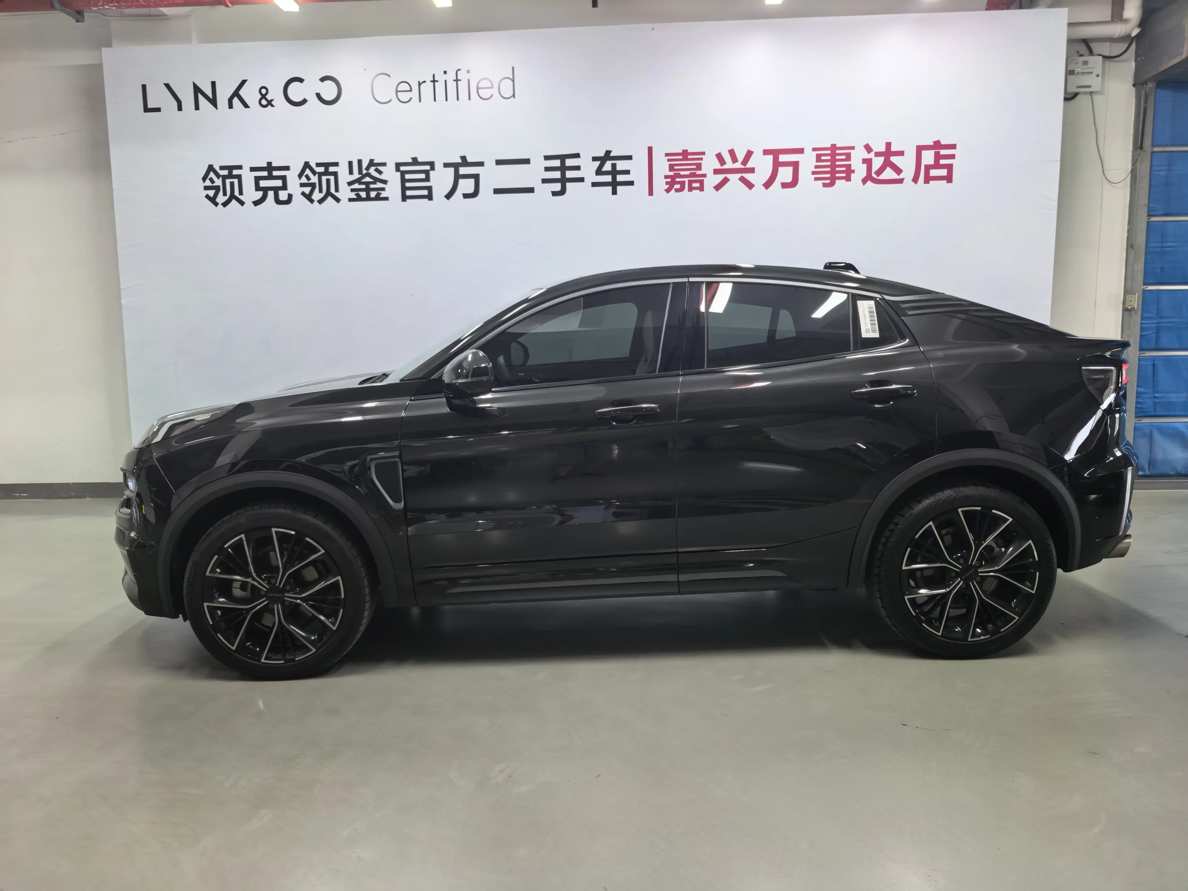 Lynk & Co 05