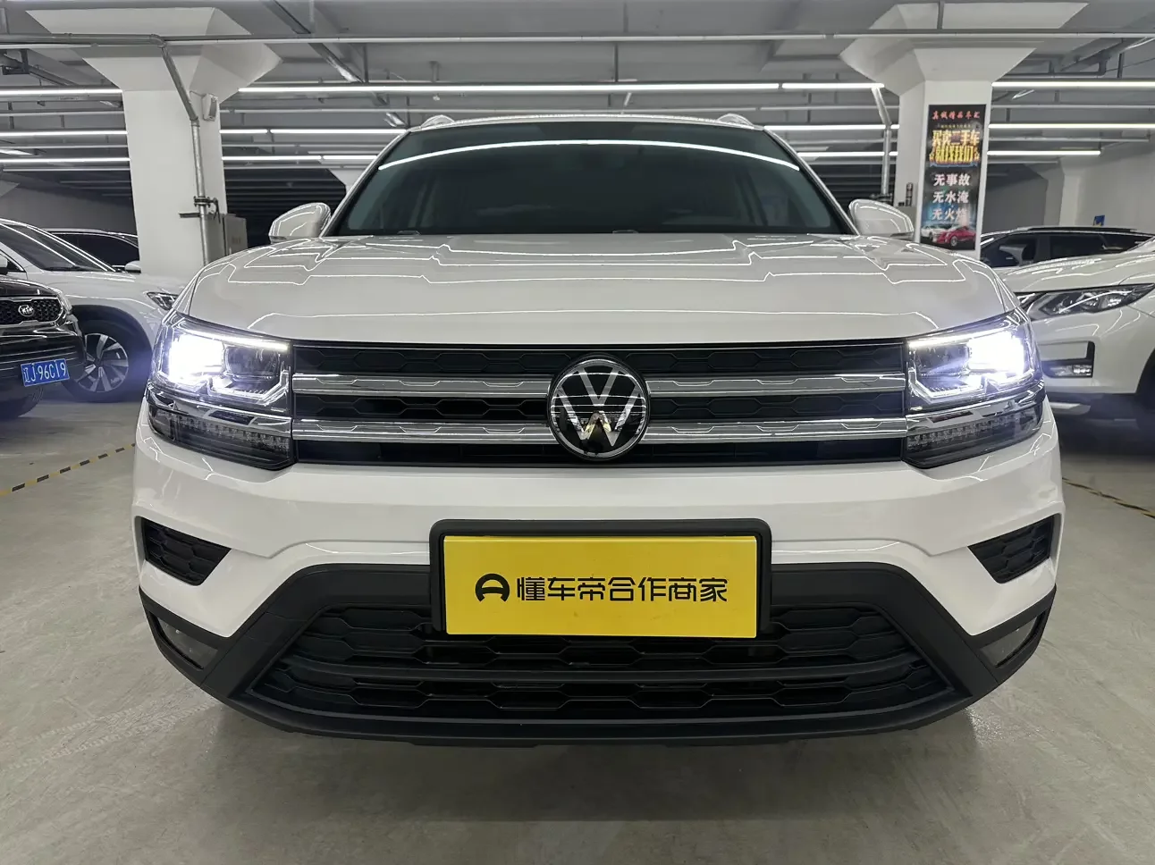 Volkswagen Tharu