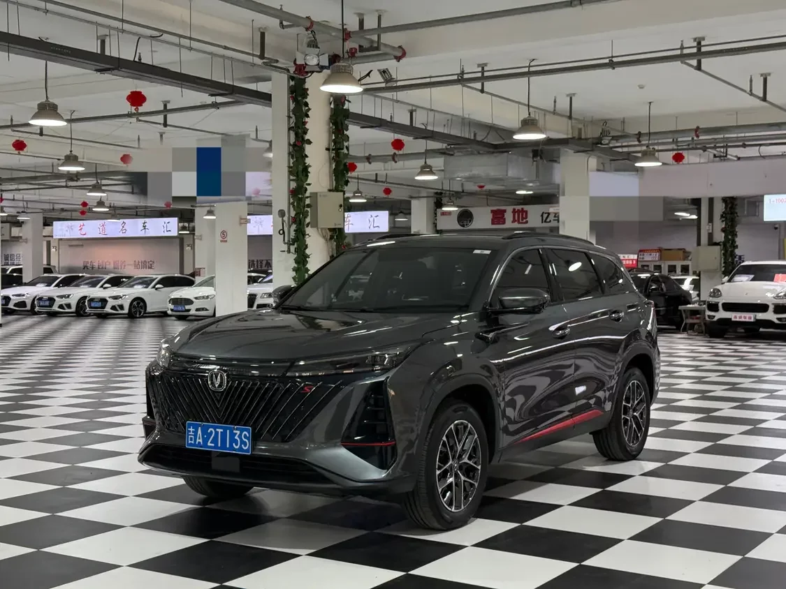 Changan CS75 PLUS