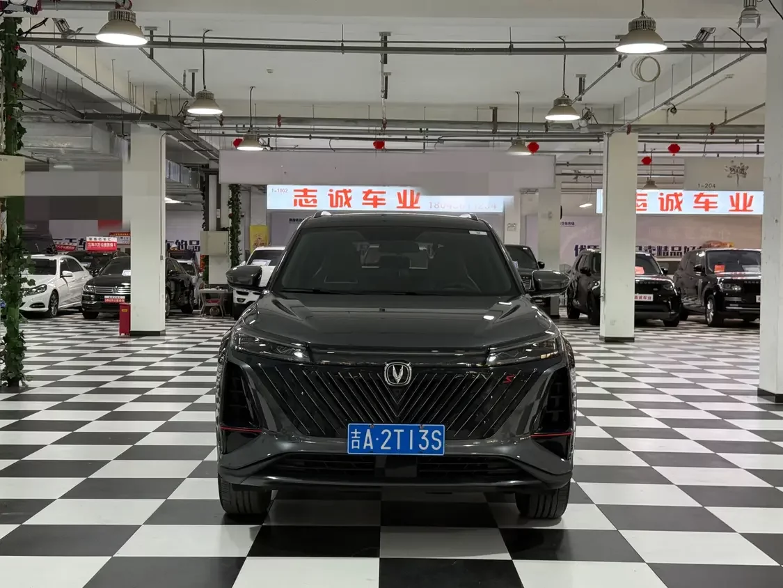 Changan CS75 PLUS