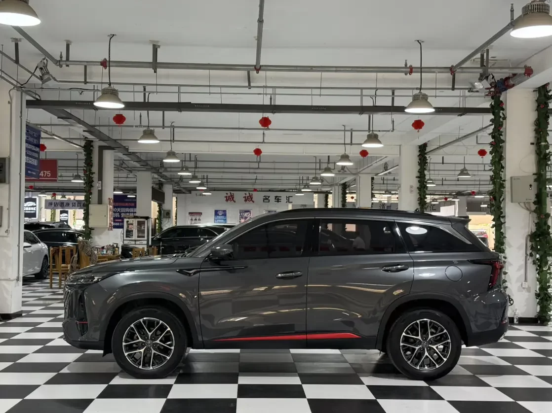 Changan CS75 PLUS