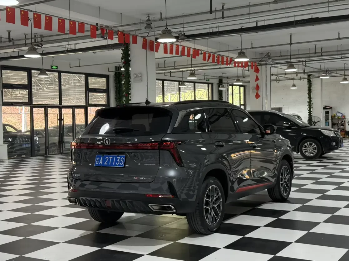 Changan CS75 PLUS