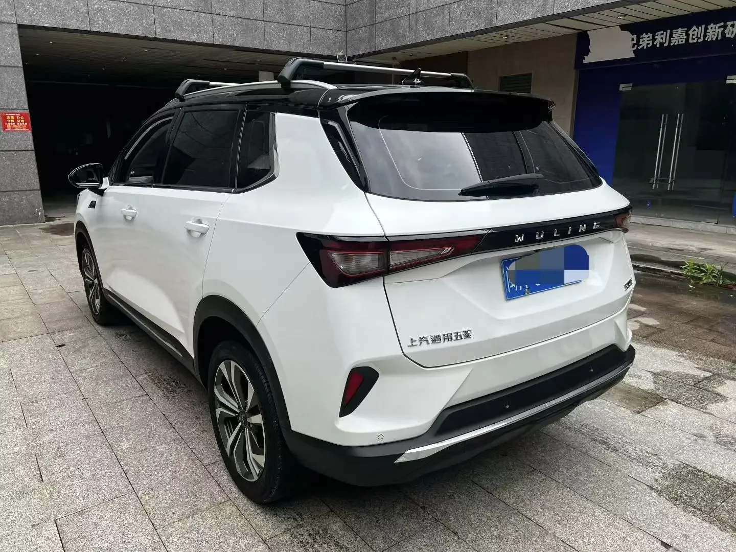 Wuling Star