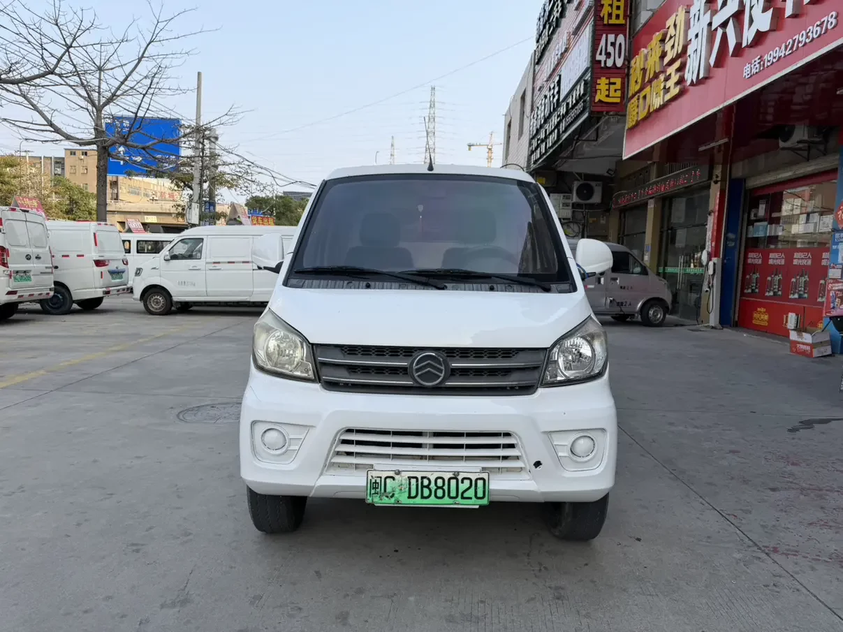 Golden Dragon Hiace EV