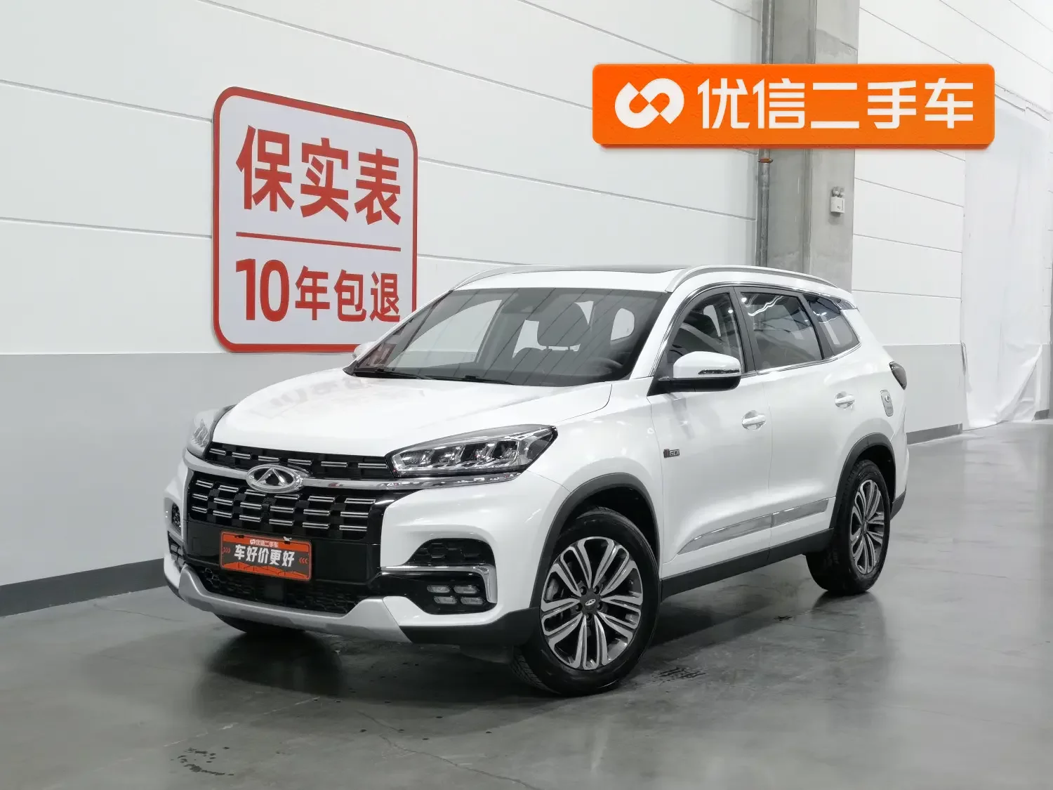 Chery Tiggo 8