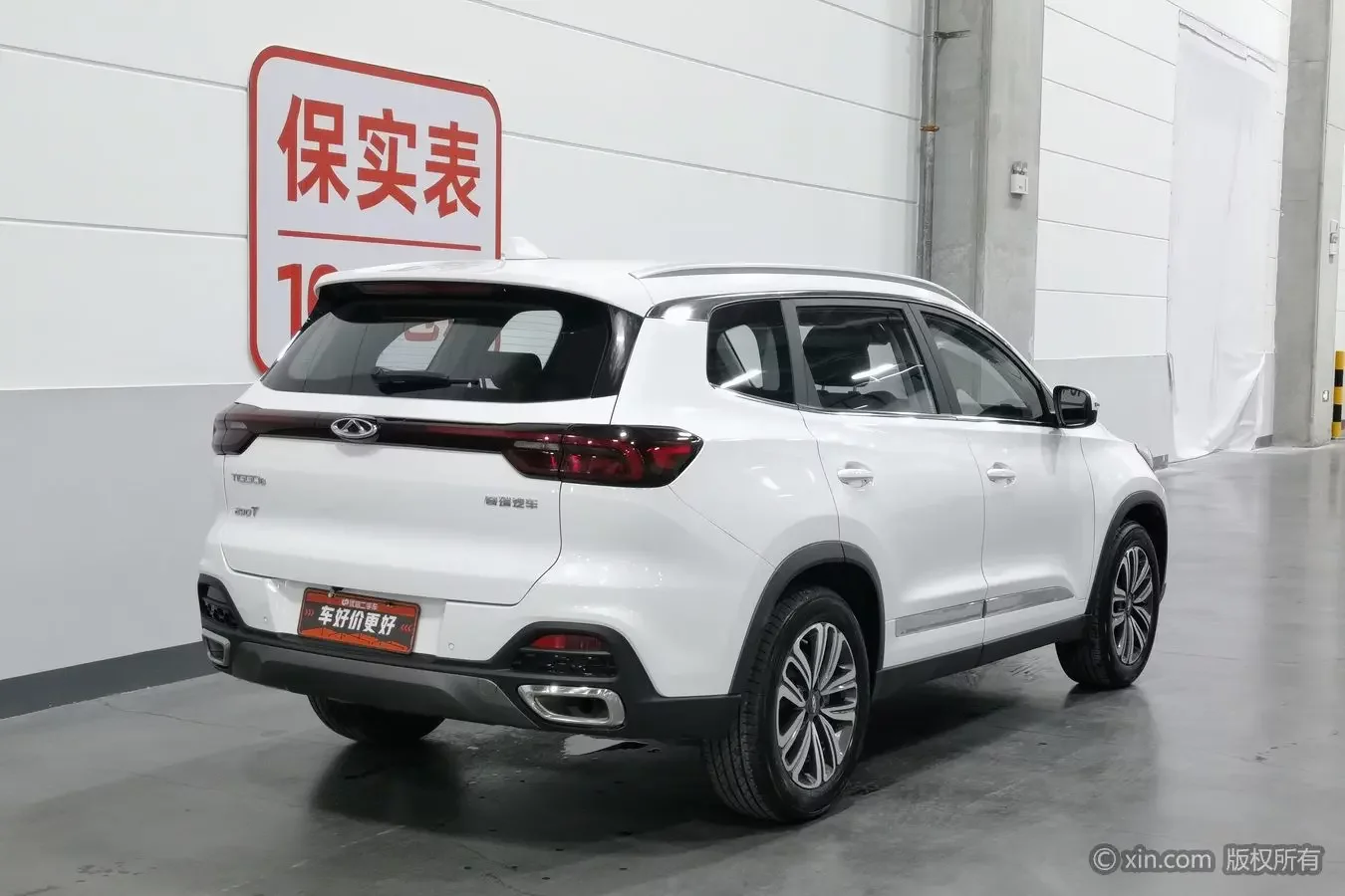 Chery Tiggo 8
