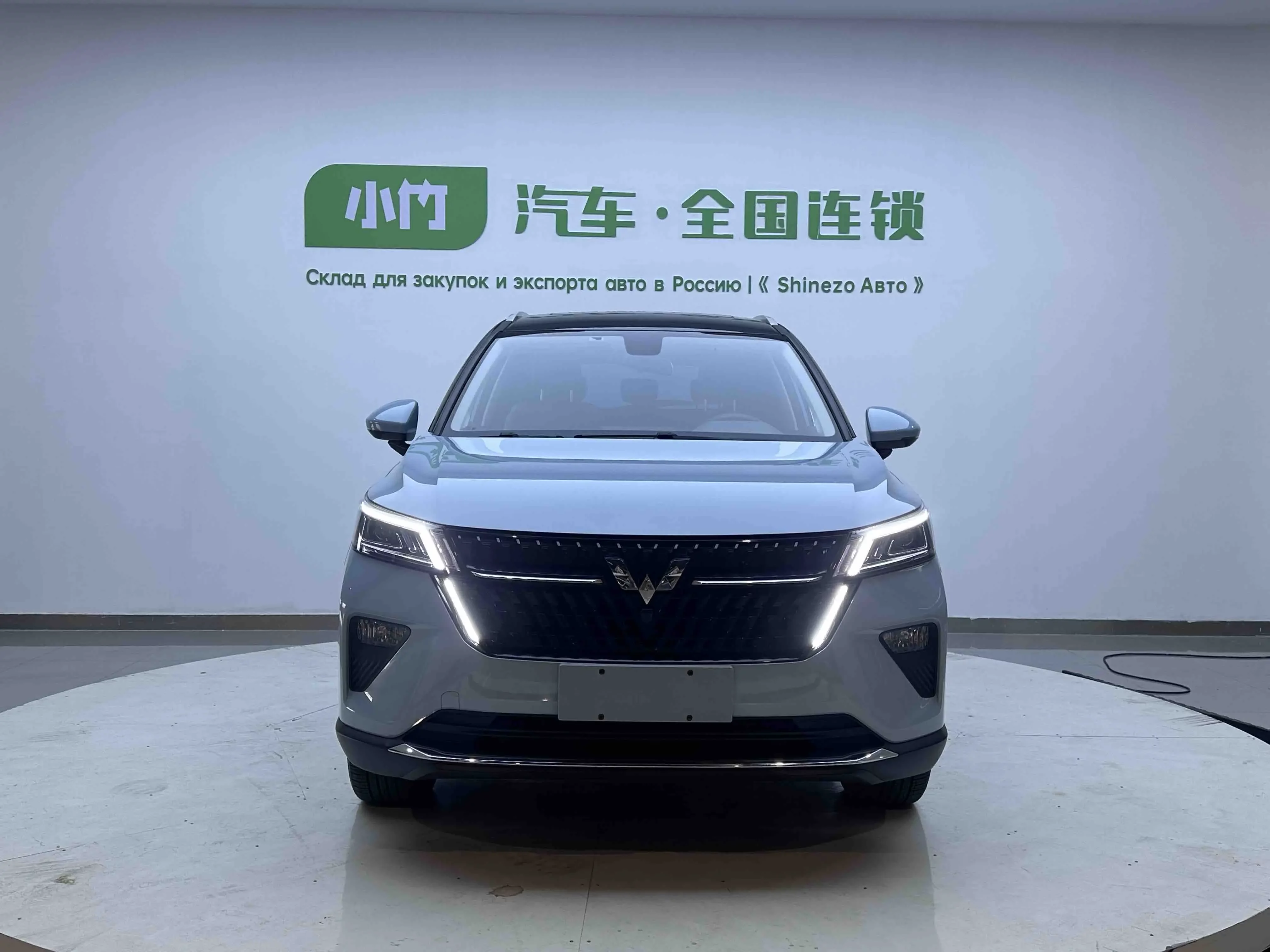 Wuling Star