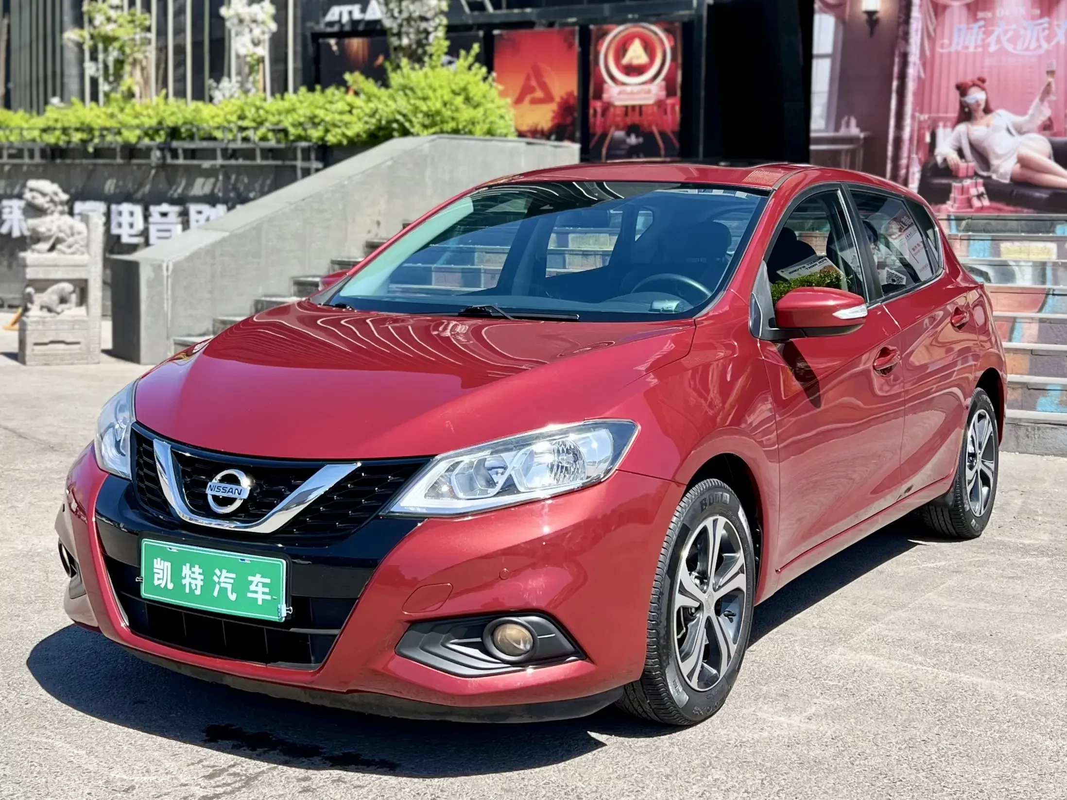 Nissan Tiida
