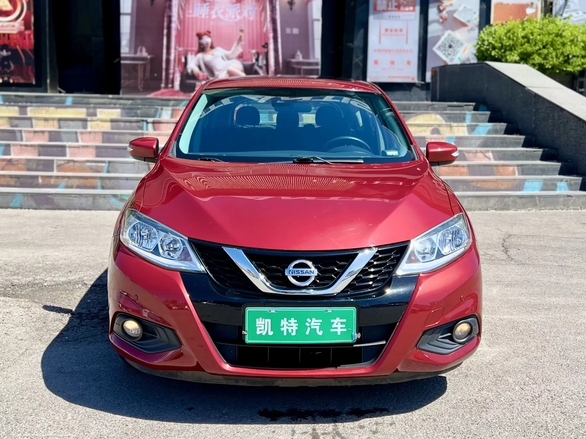 Nissan Tiida