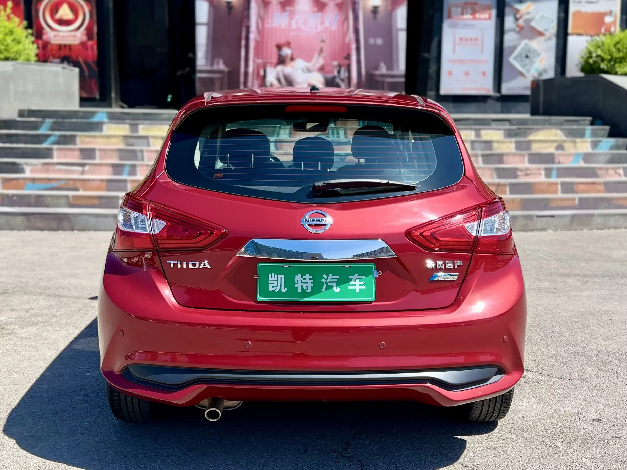 Nissan Tiida