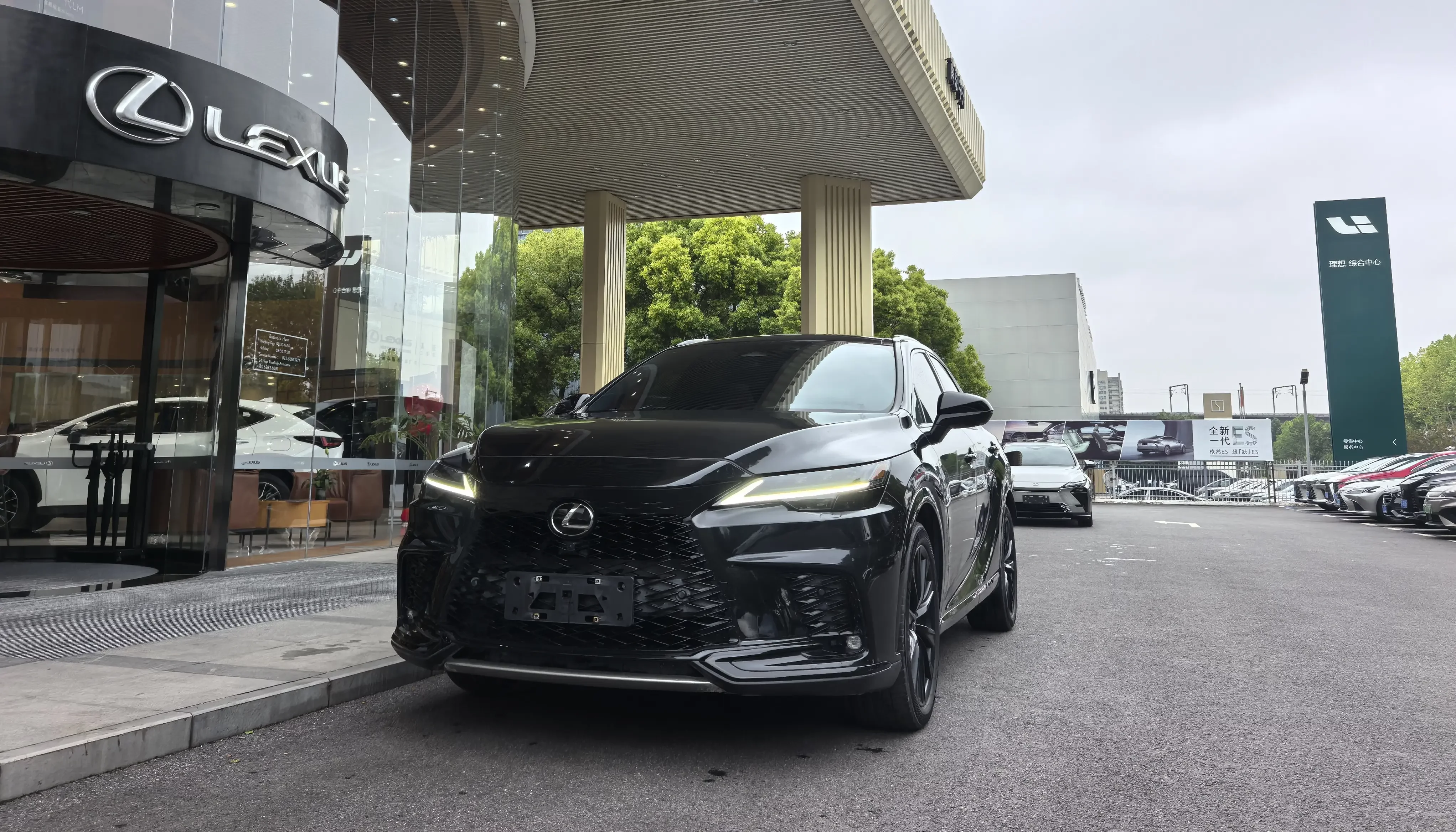 Lexus RX