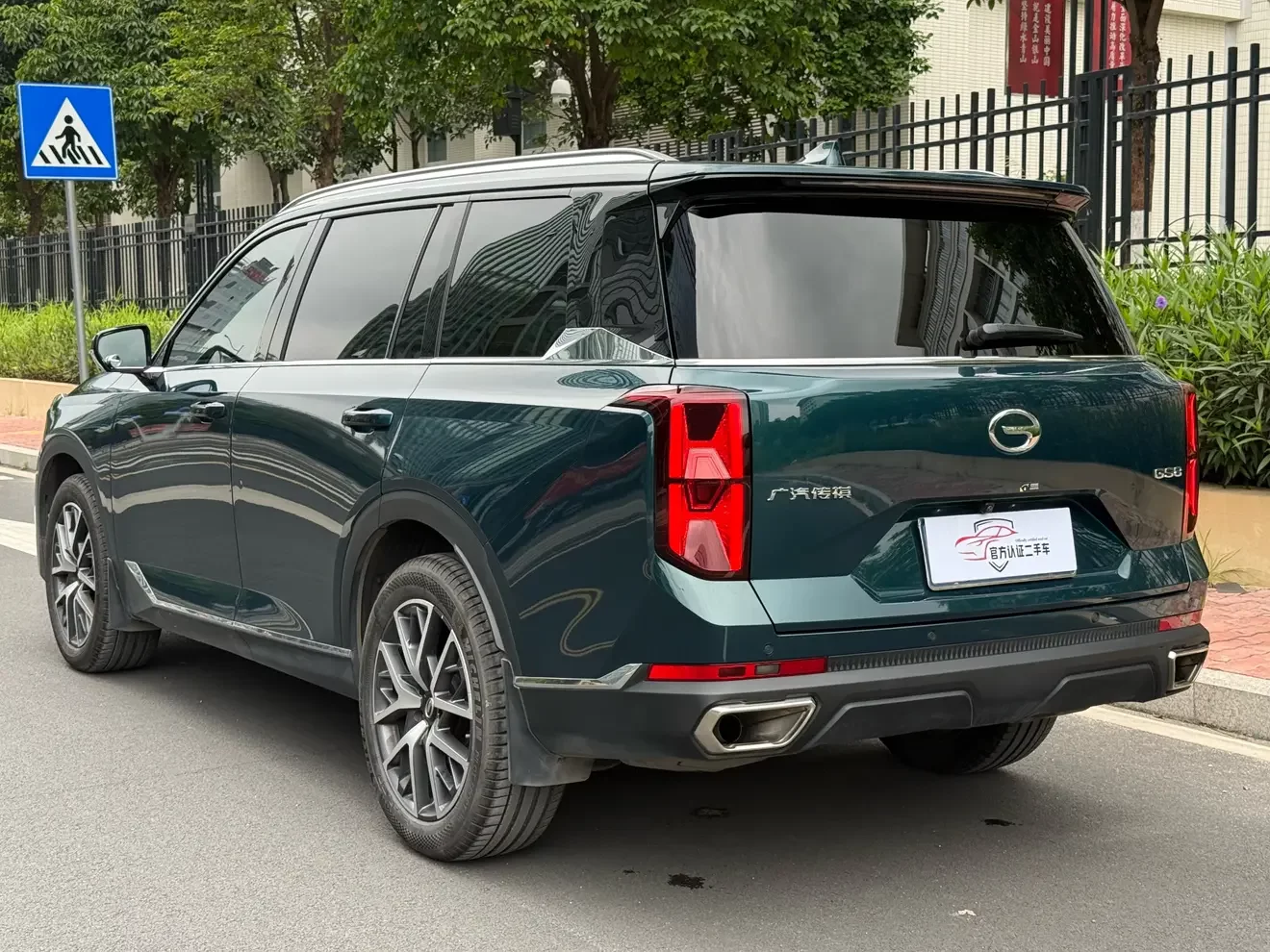 GAC Trumpchi GS8