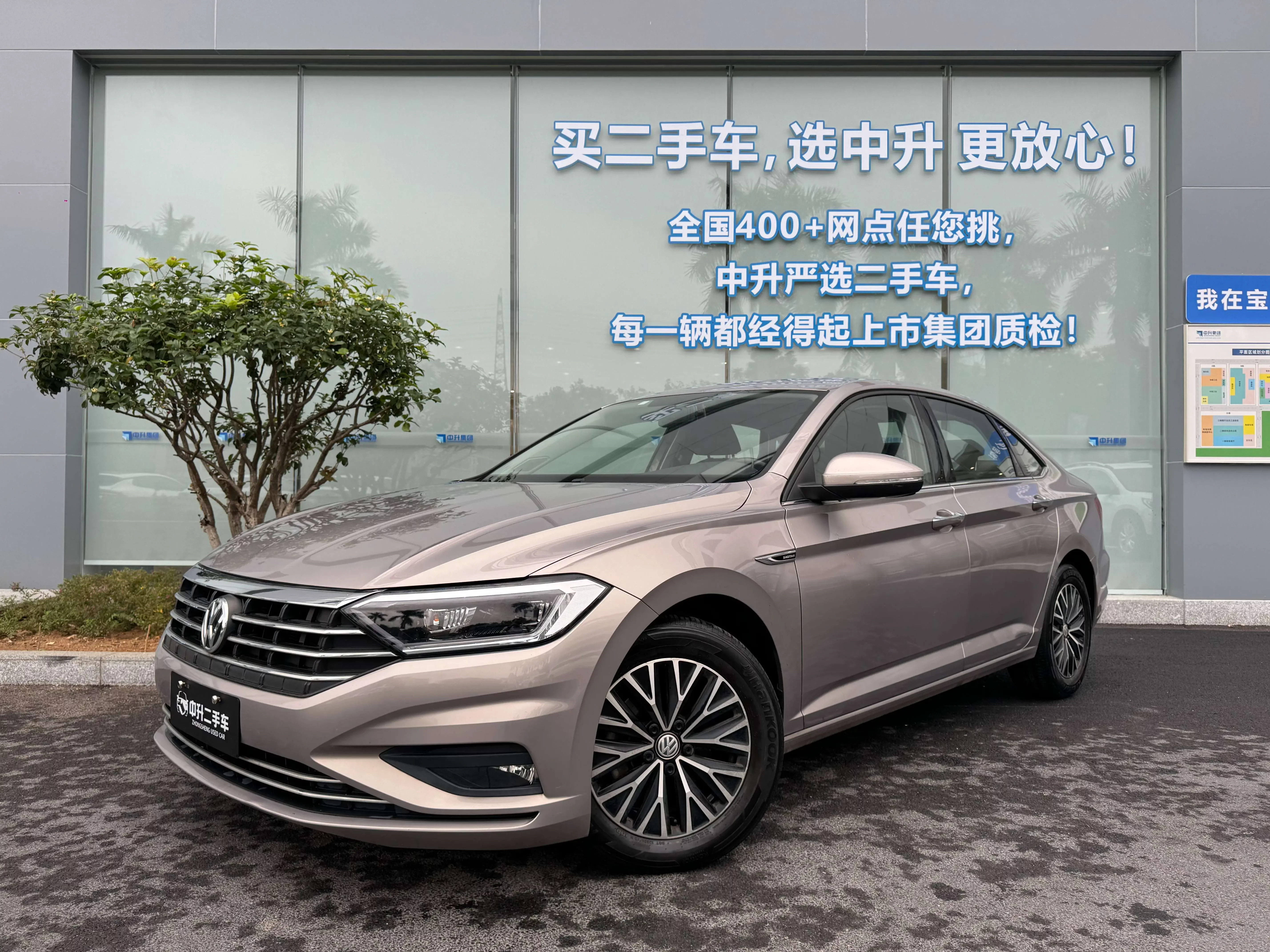 Volkswagen Sagitar