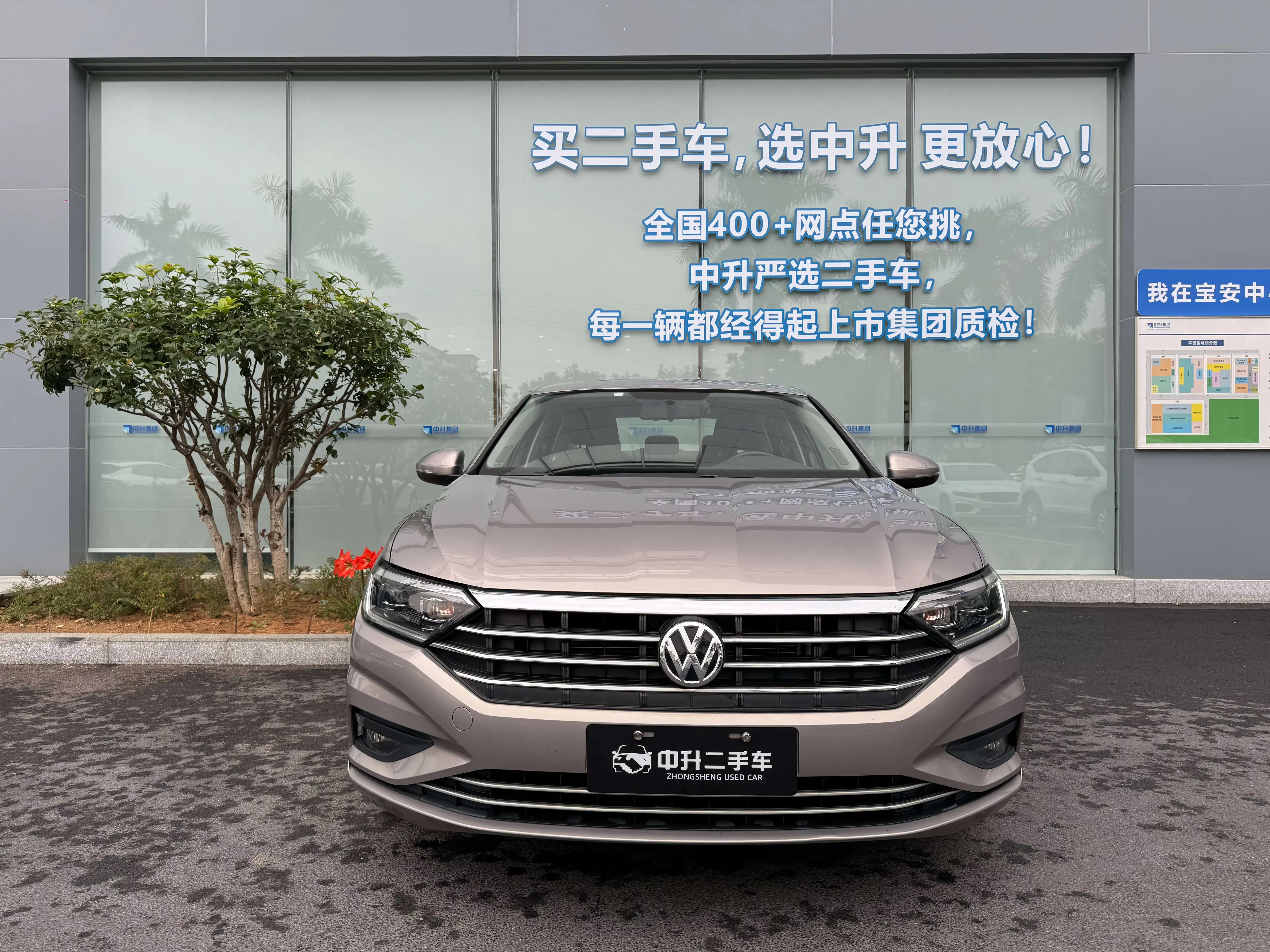 Volkswagen Sagitar