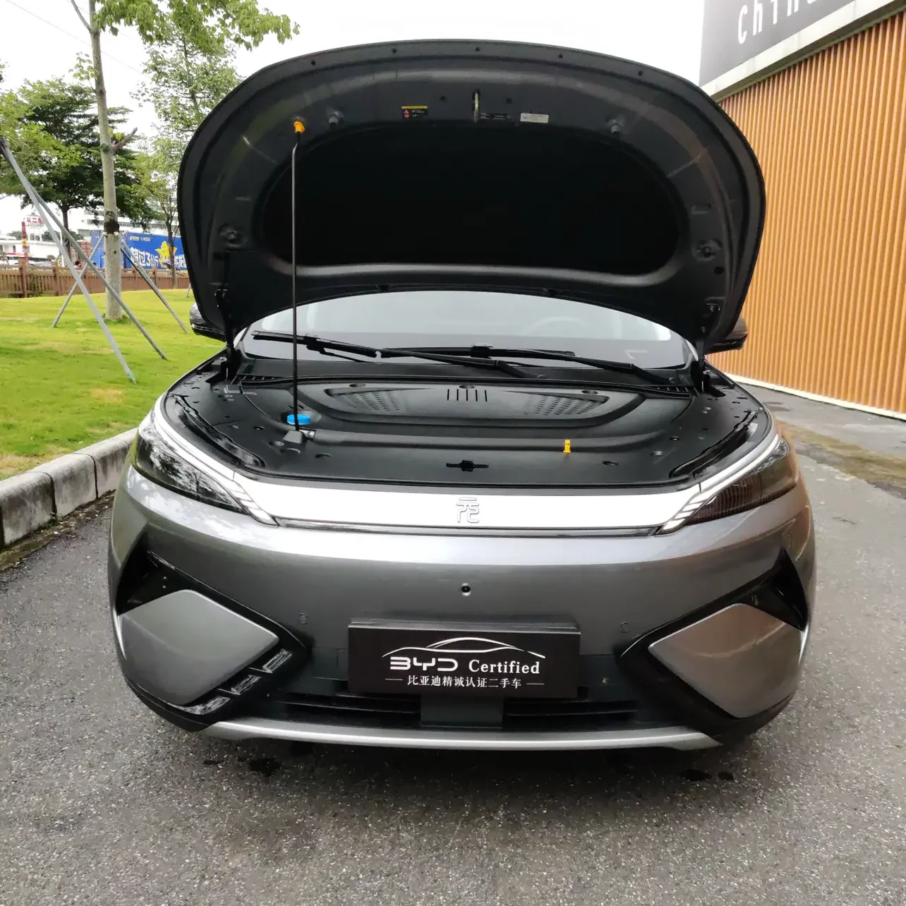 BYD Yuan PLUS