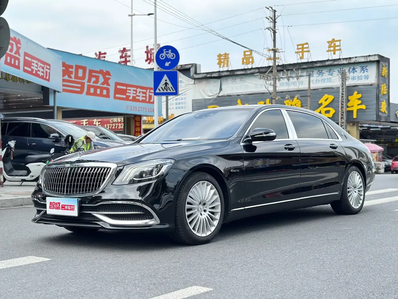 Mercedes-Benz Maybach S-Class