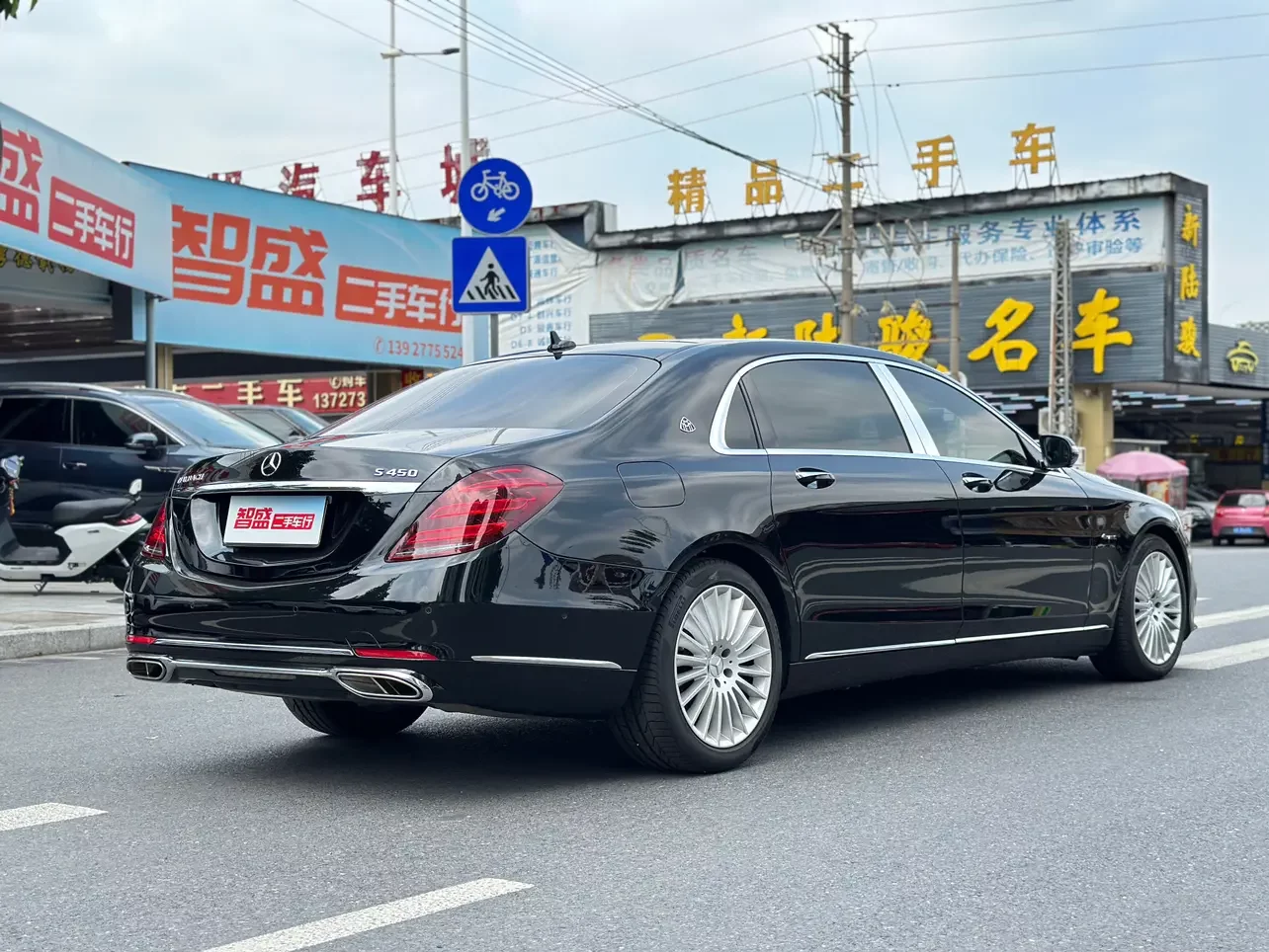 Mercedes-Benz Maybach S-Class