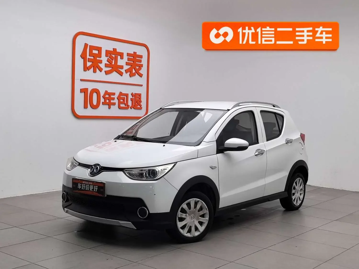 BAIC New Energy EC