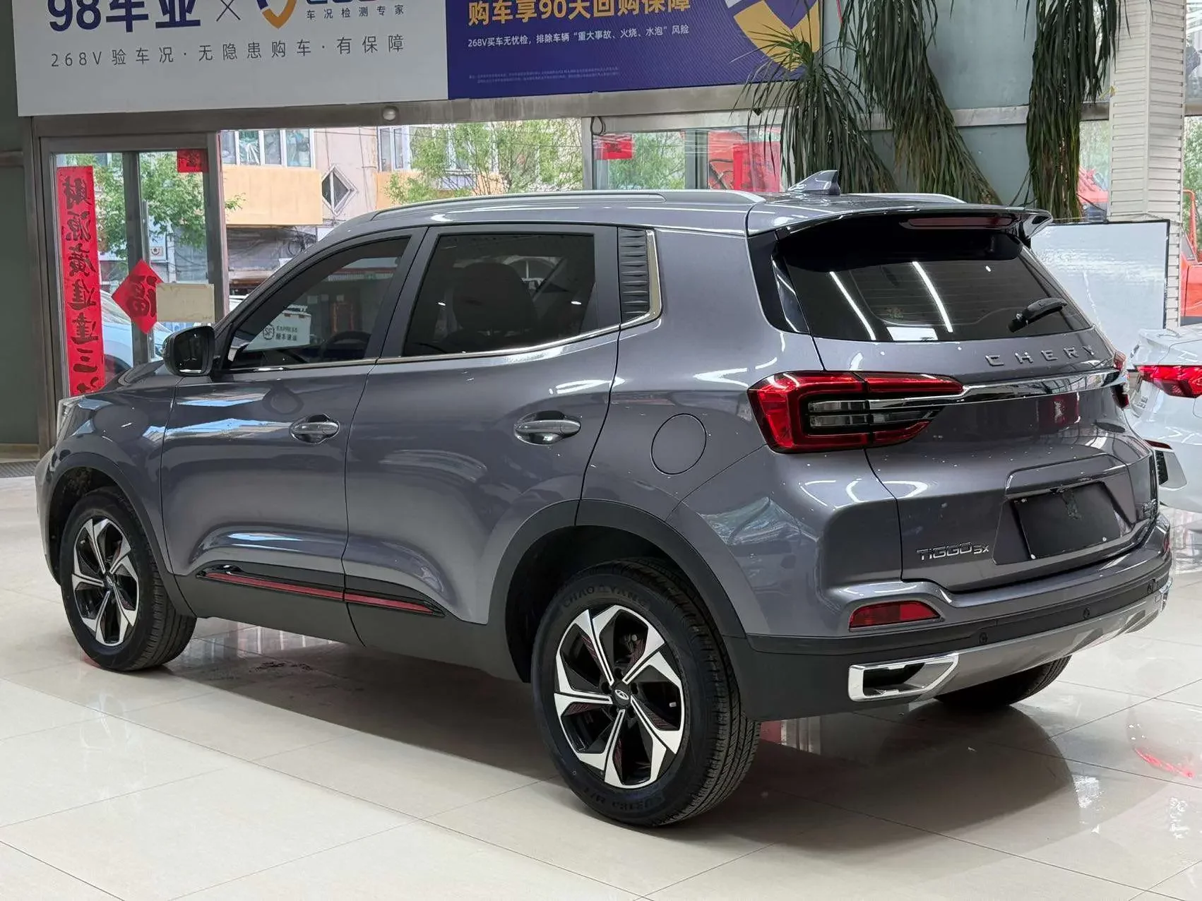 Chery Tiggo 5x