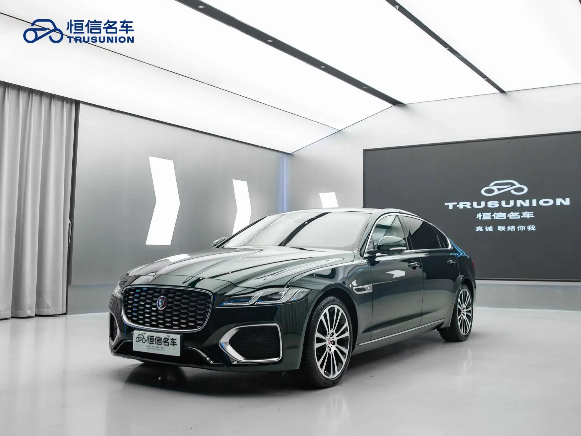 Jaguar XFL