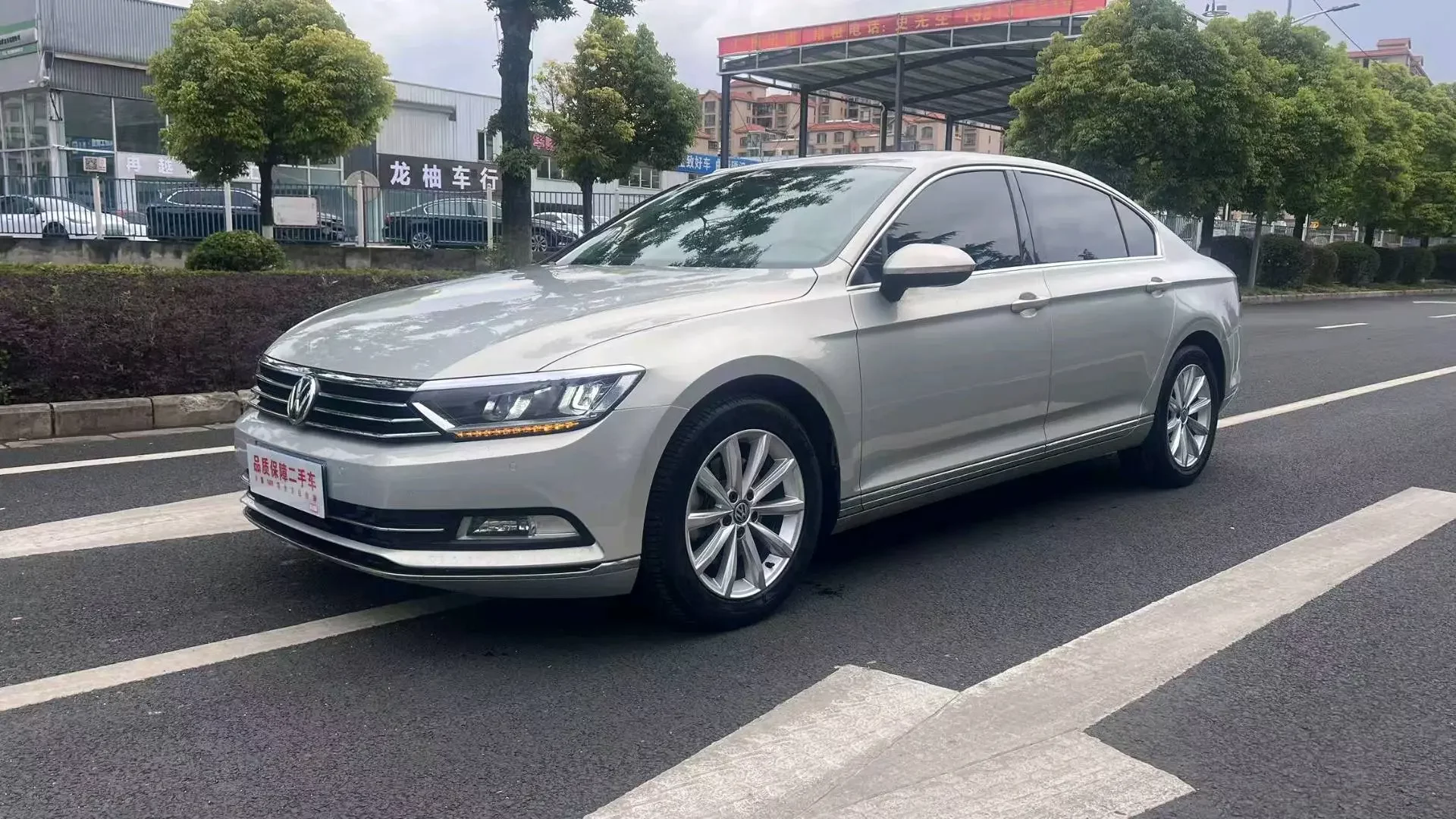 Volkswagen Magotan