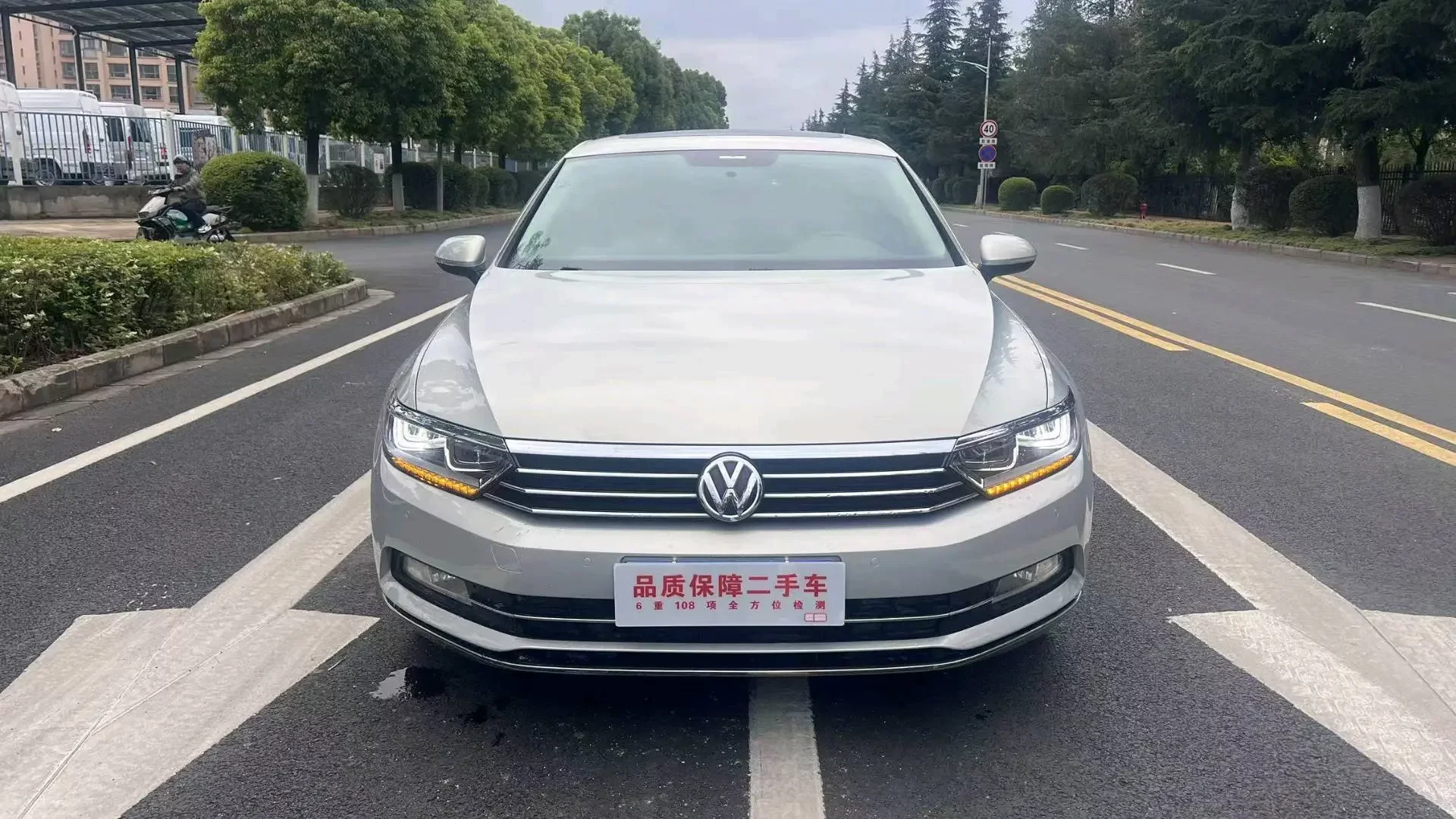 Volkswagen Magotan