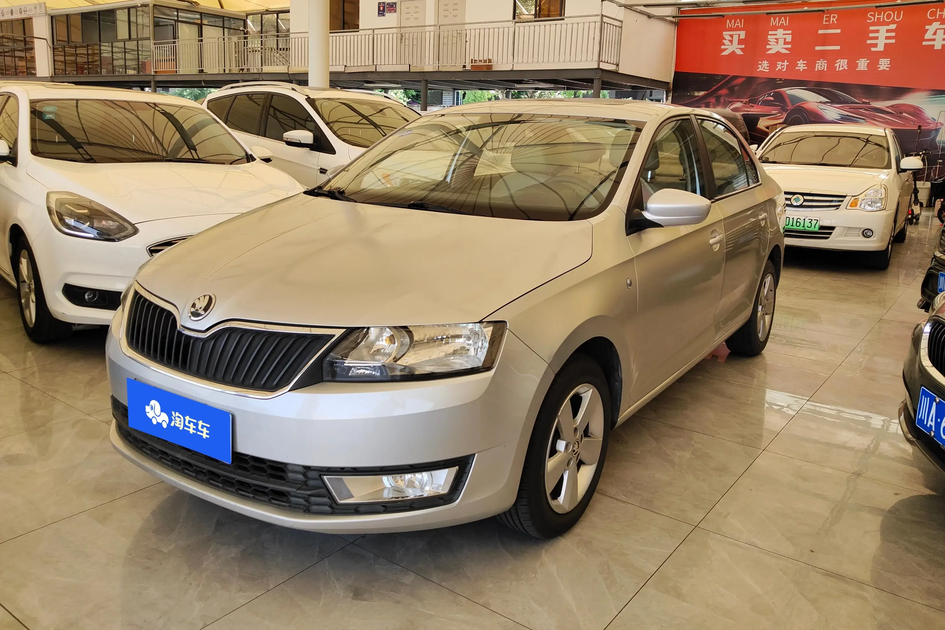 Skoda Xin Rui