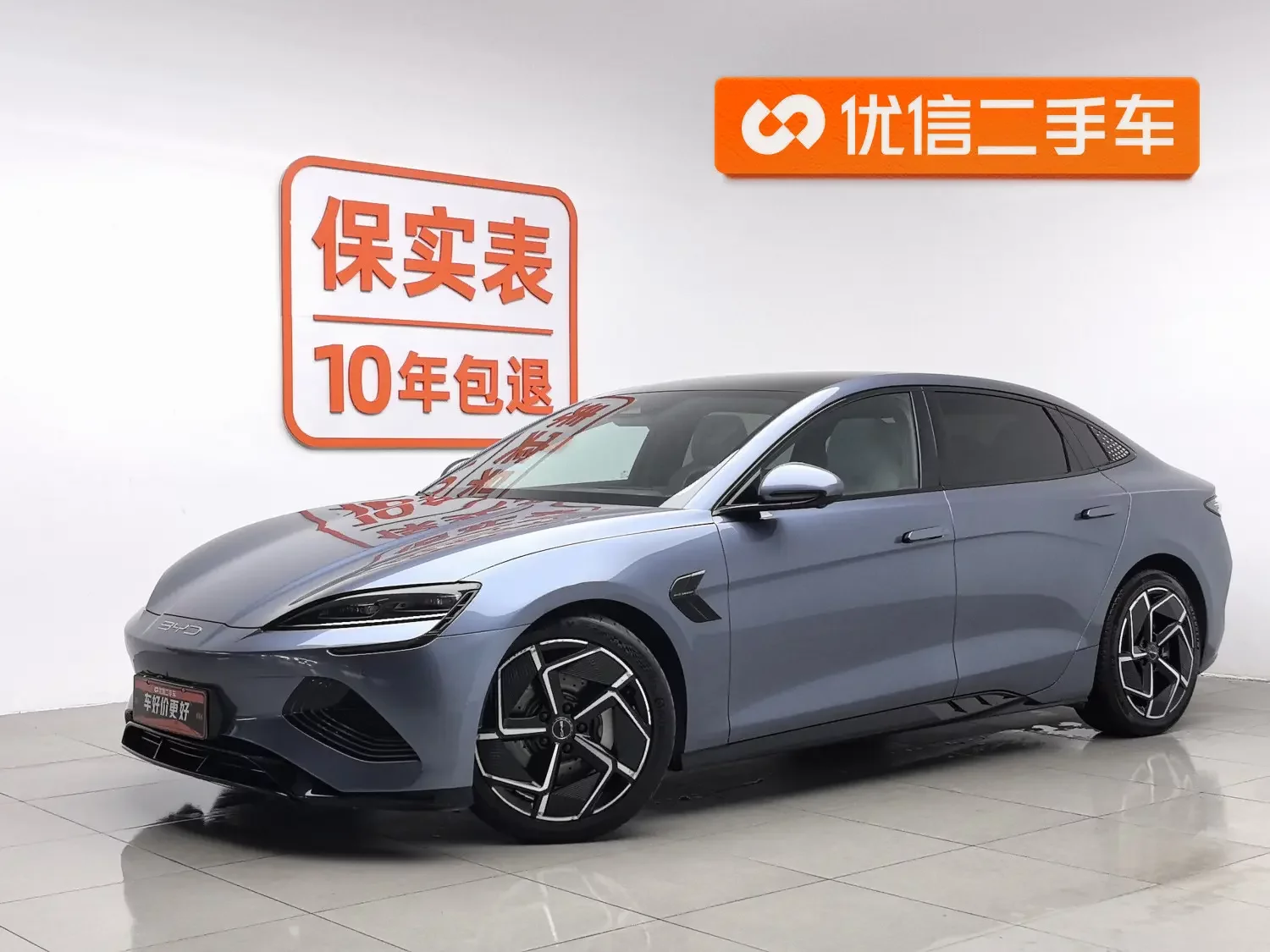 BYD seal