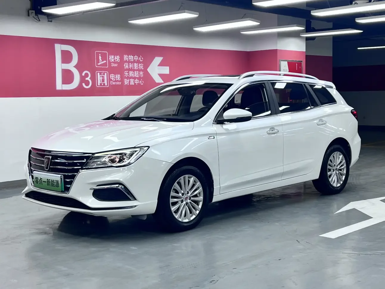Roewe Ei5