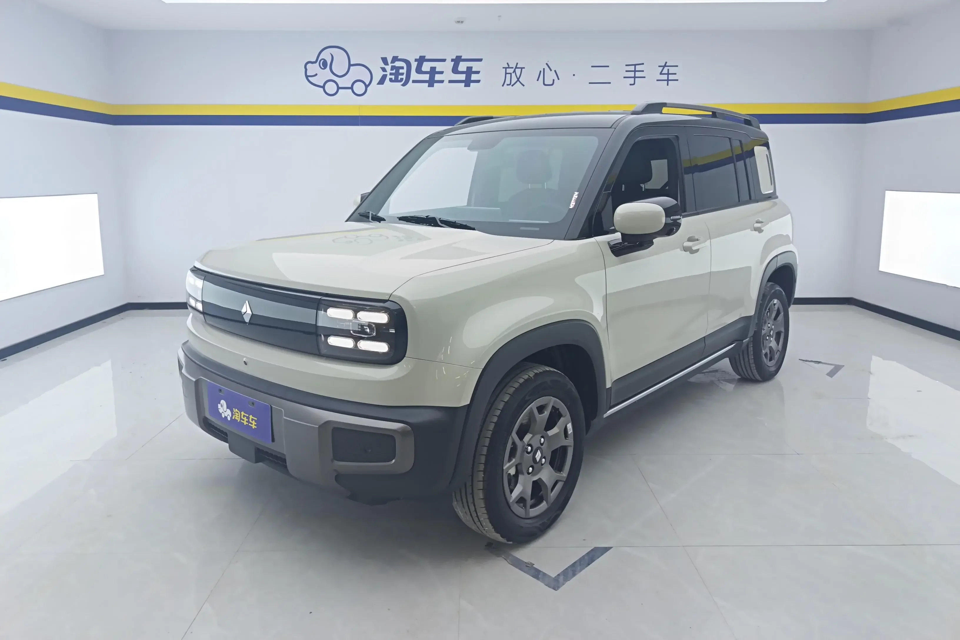 Baojun Yueya Plus