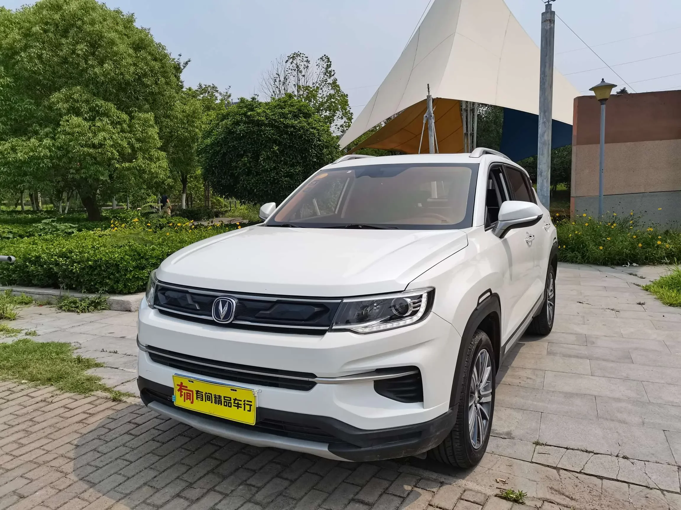 Changan CS35 PLUS
