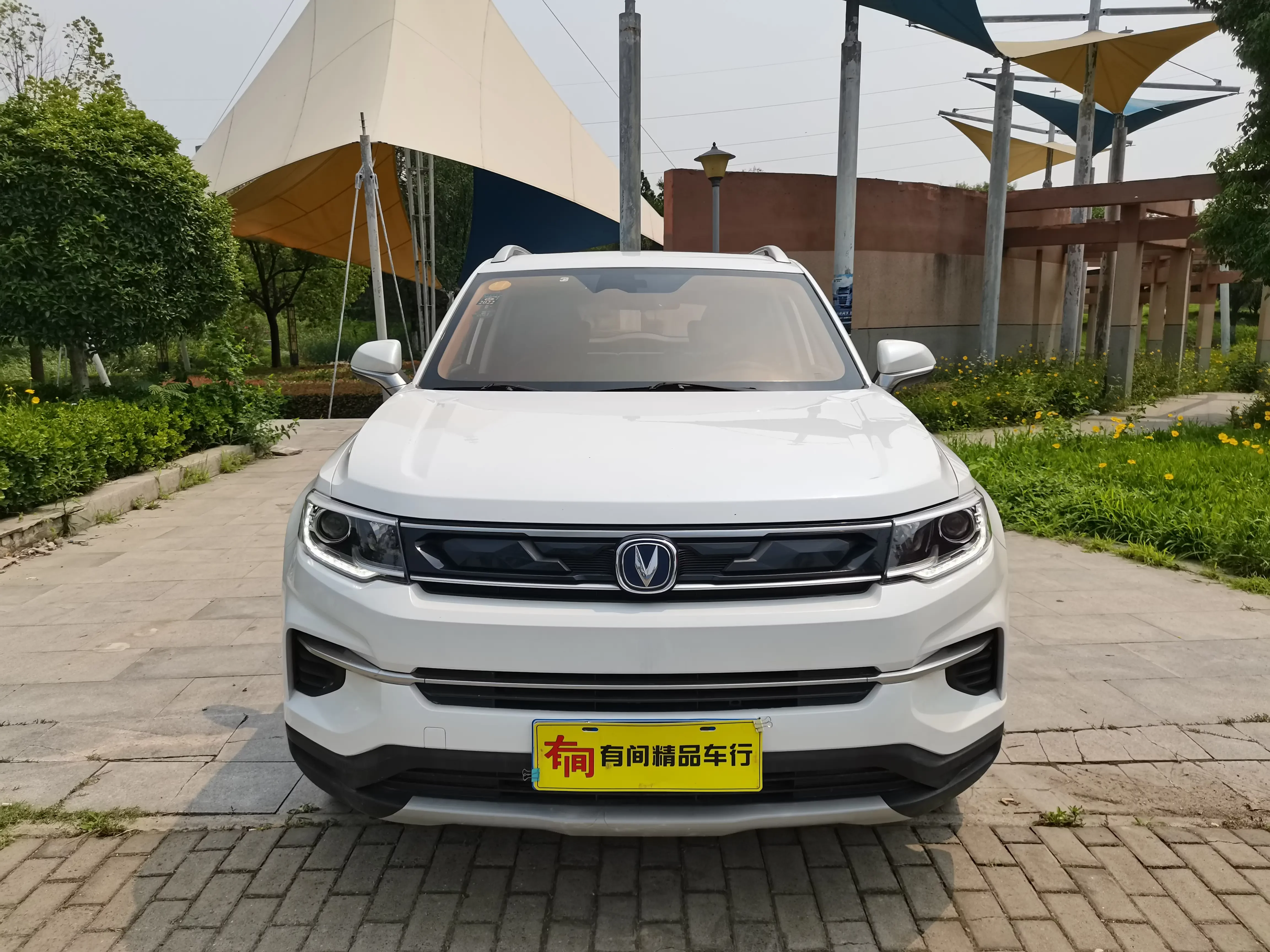 Changan CS35 PLUS