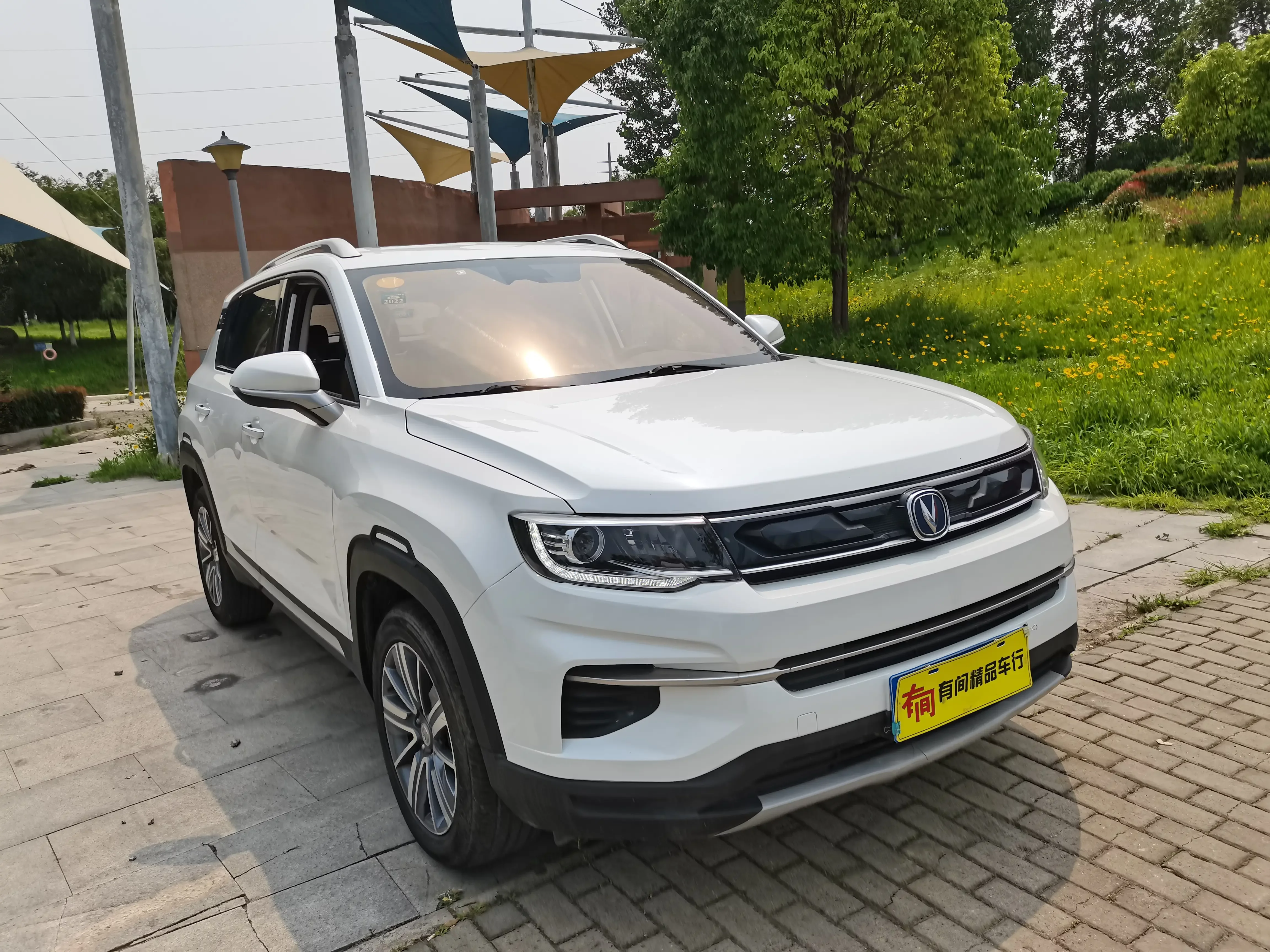 Changan CS35 PLUS