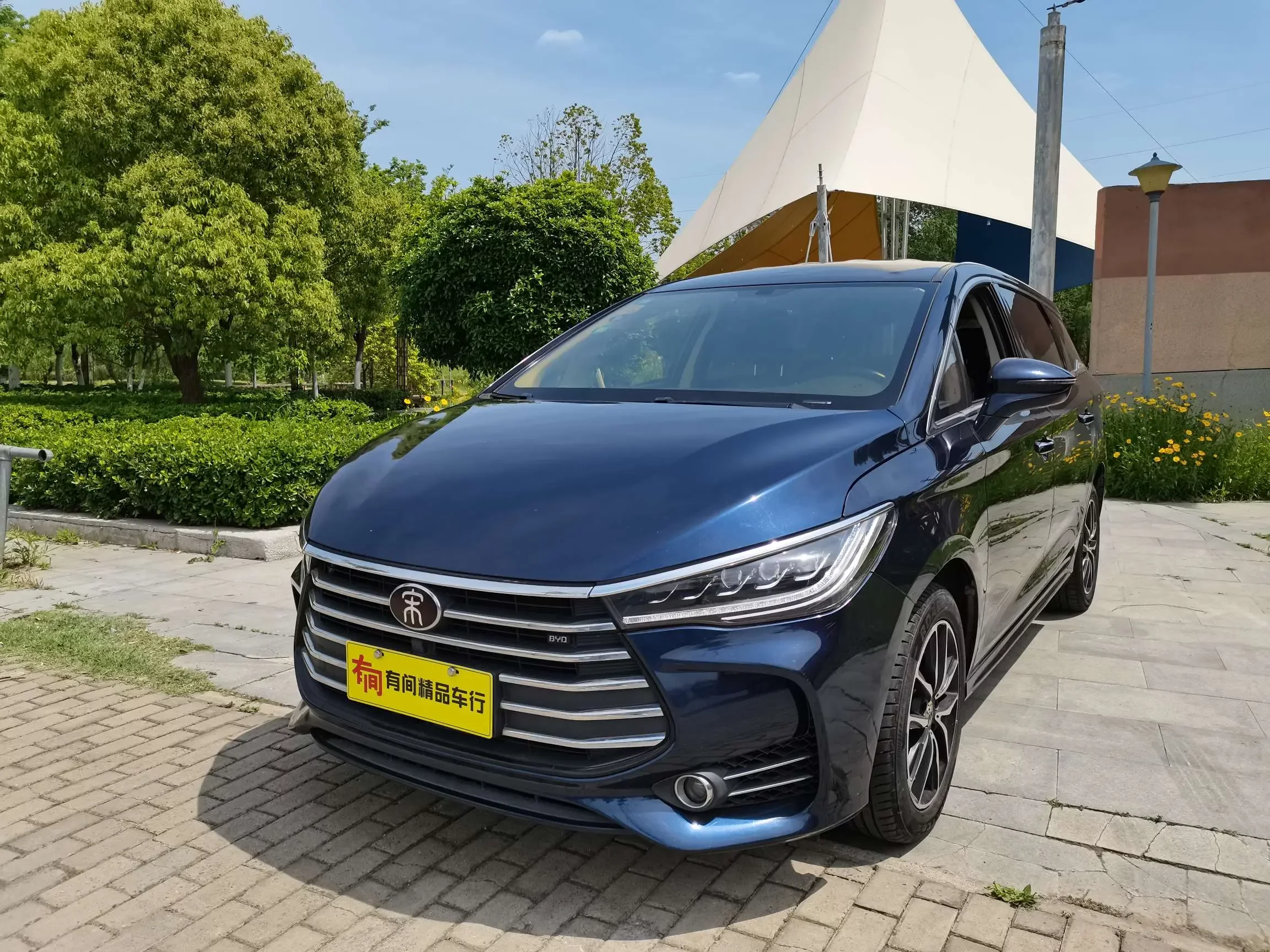 BYD Song MAX
