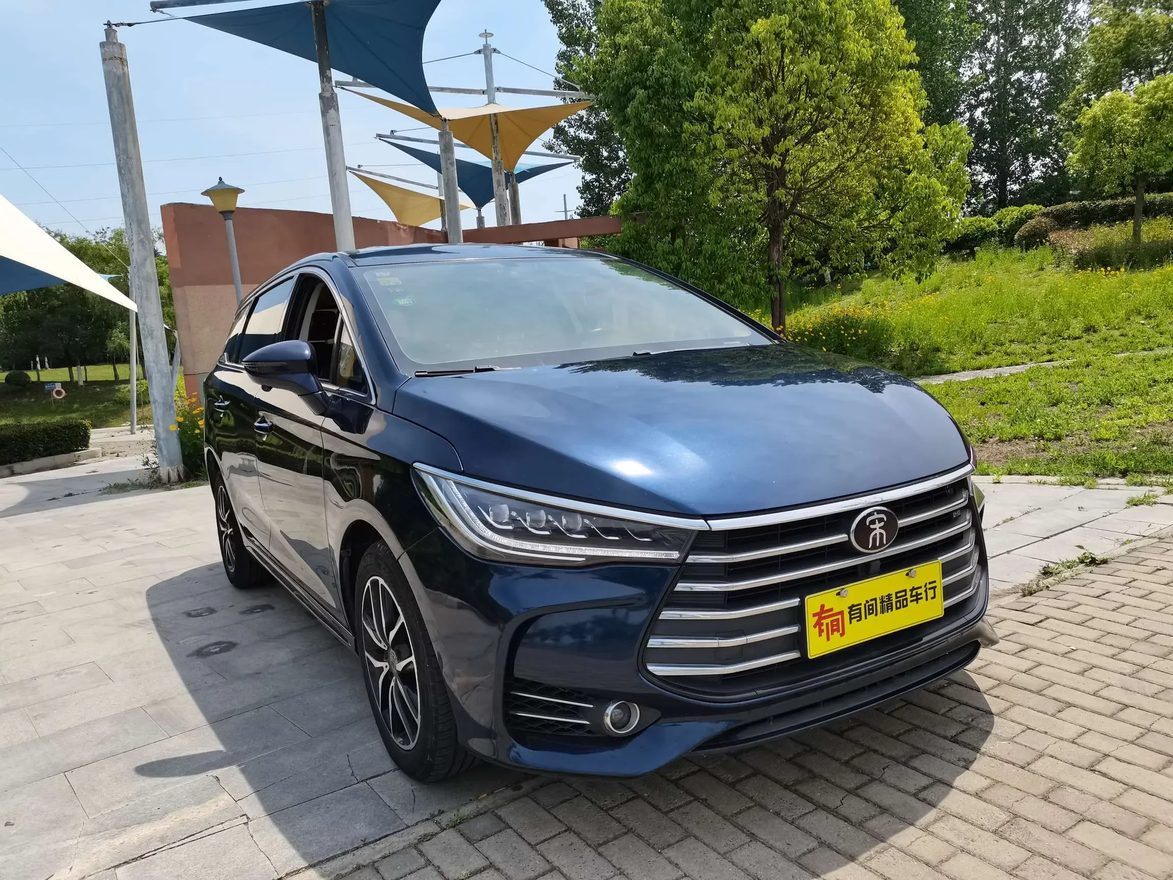 BYD Song MAX