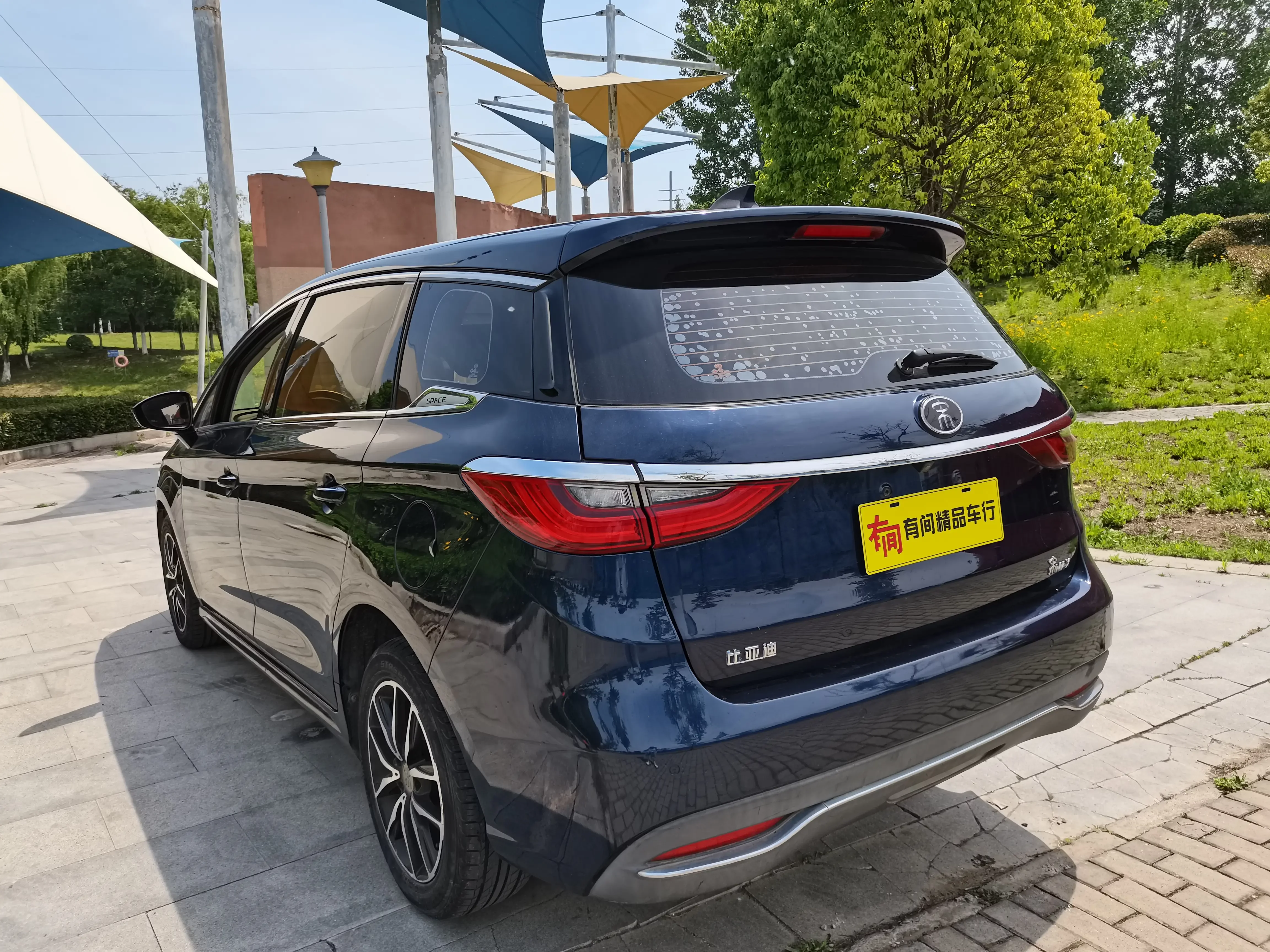 BYD Song MAX