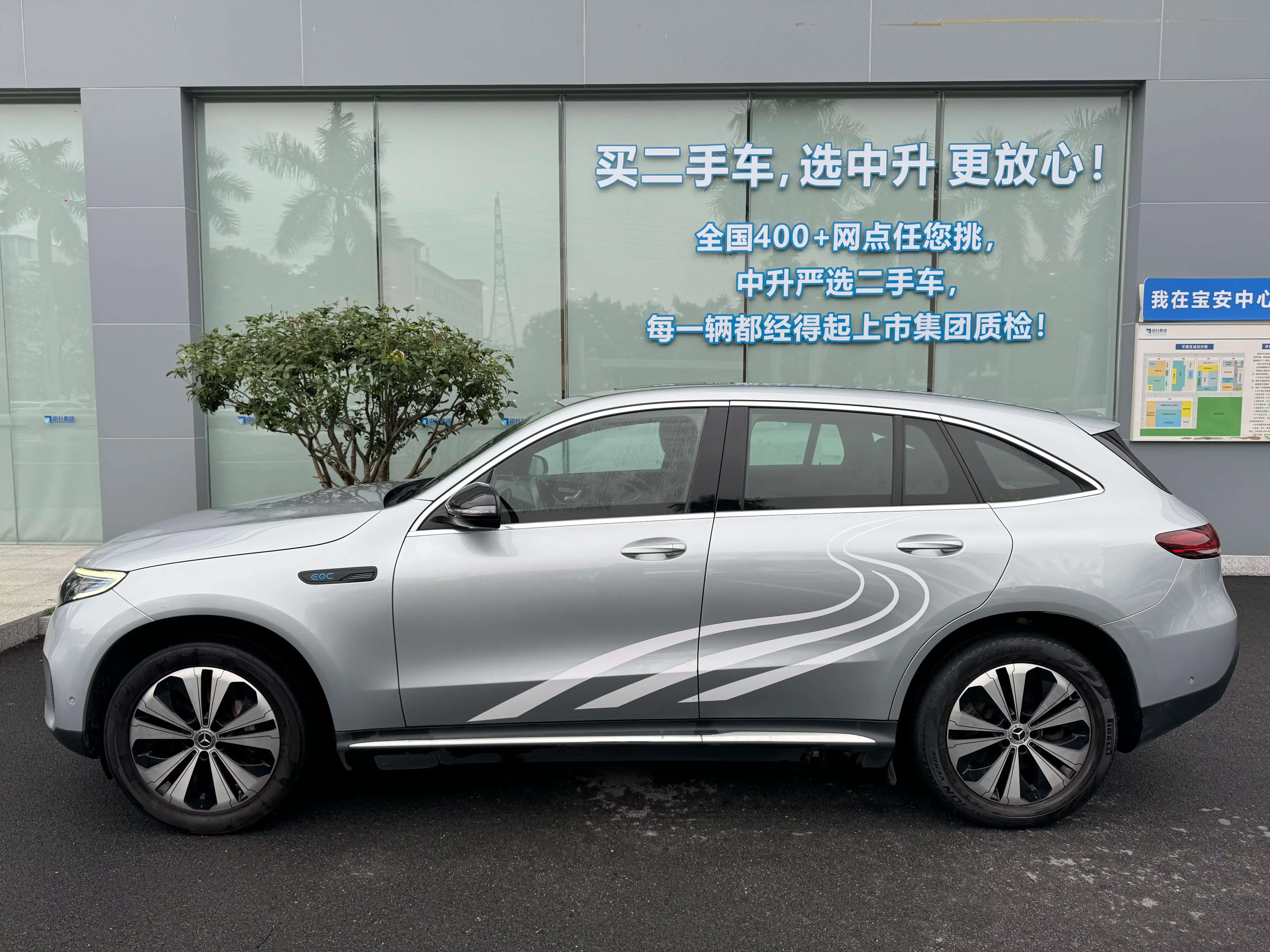 Mercedes-Benz EQC