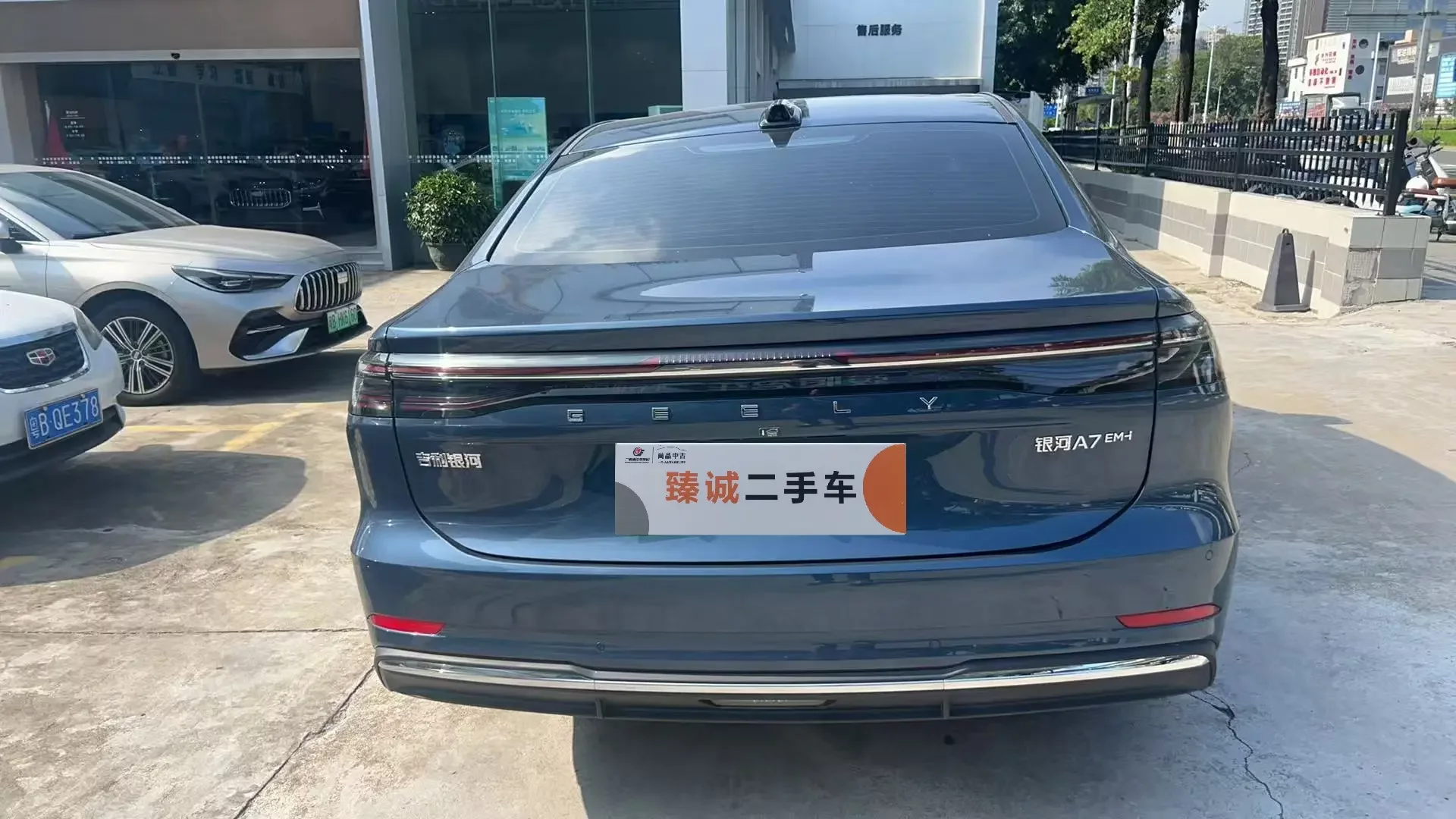 Geely Galaxy A7 EM