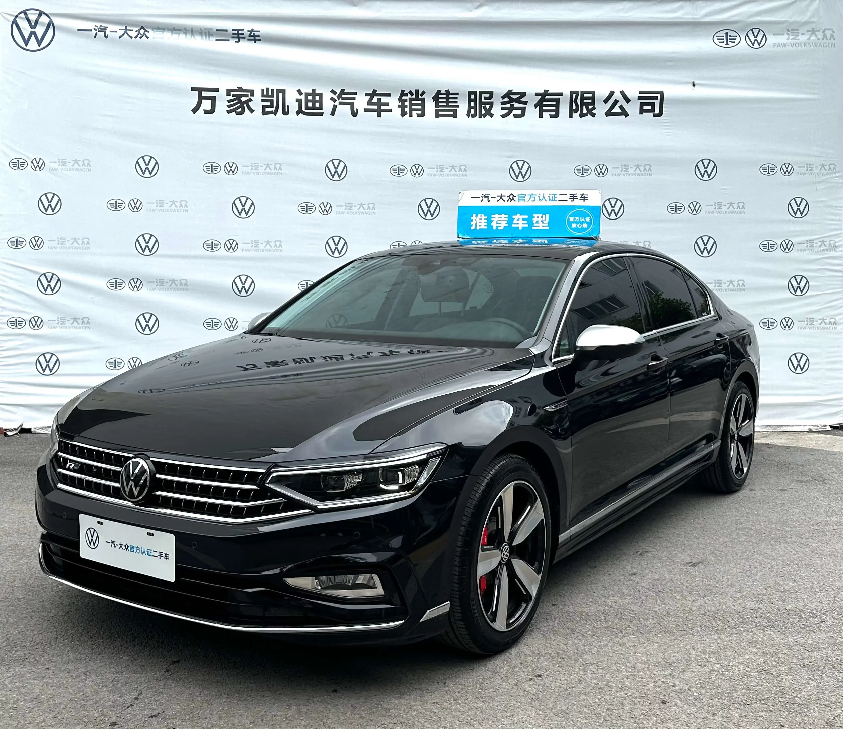 Volkswagen Magotan