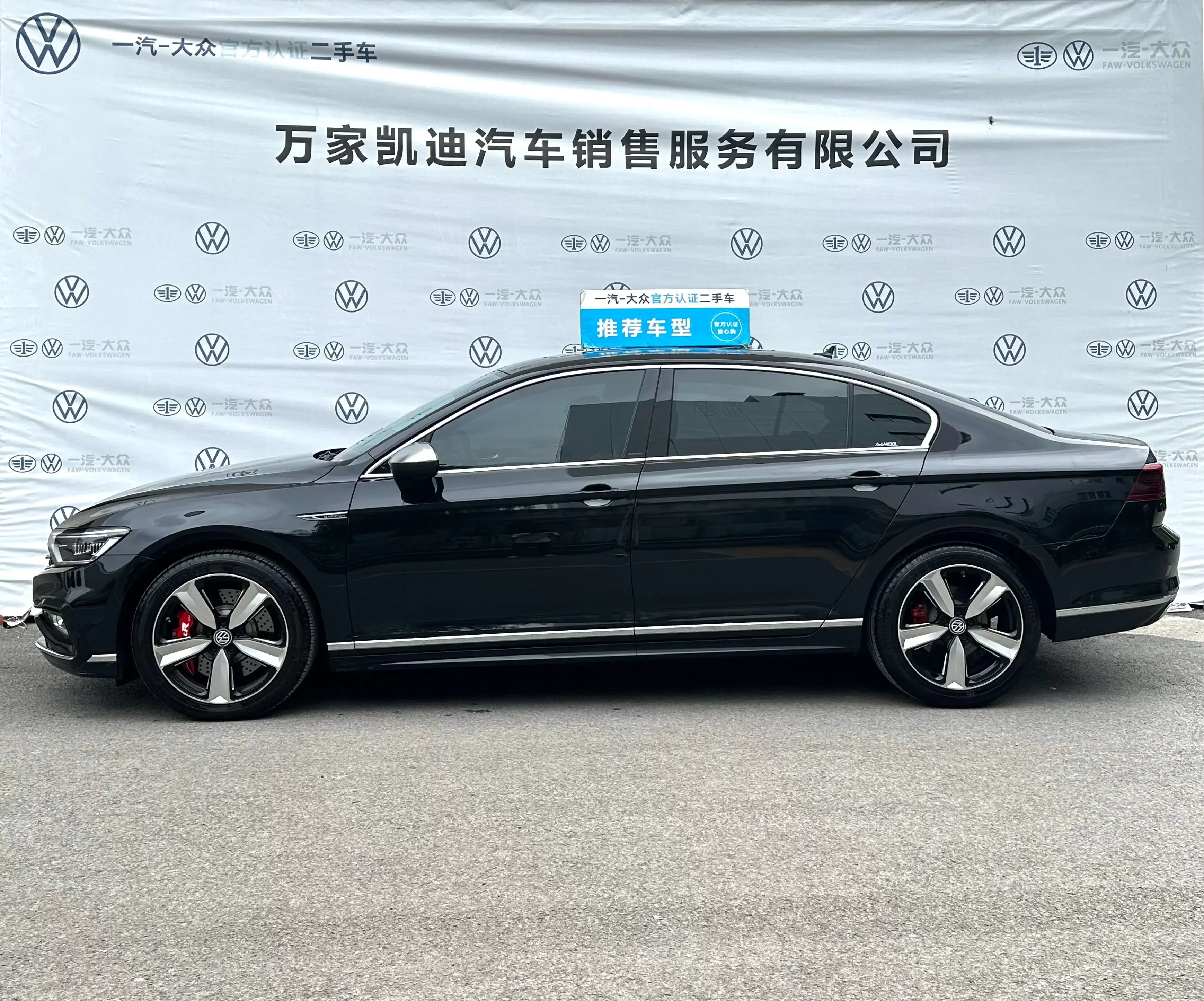 Volkswagen Magotan